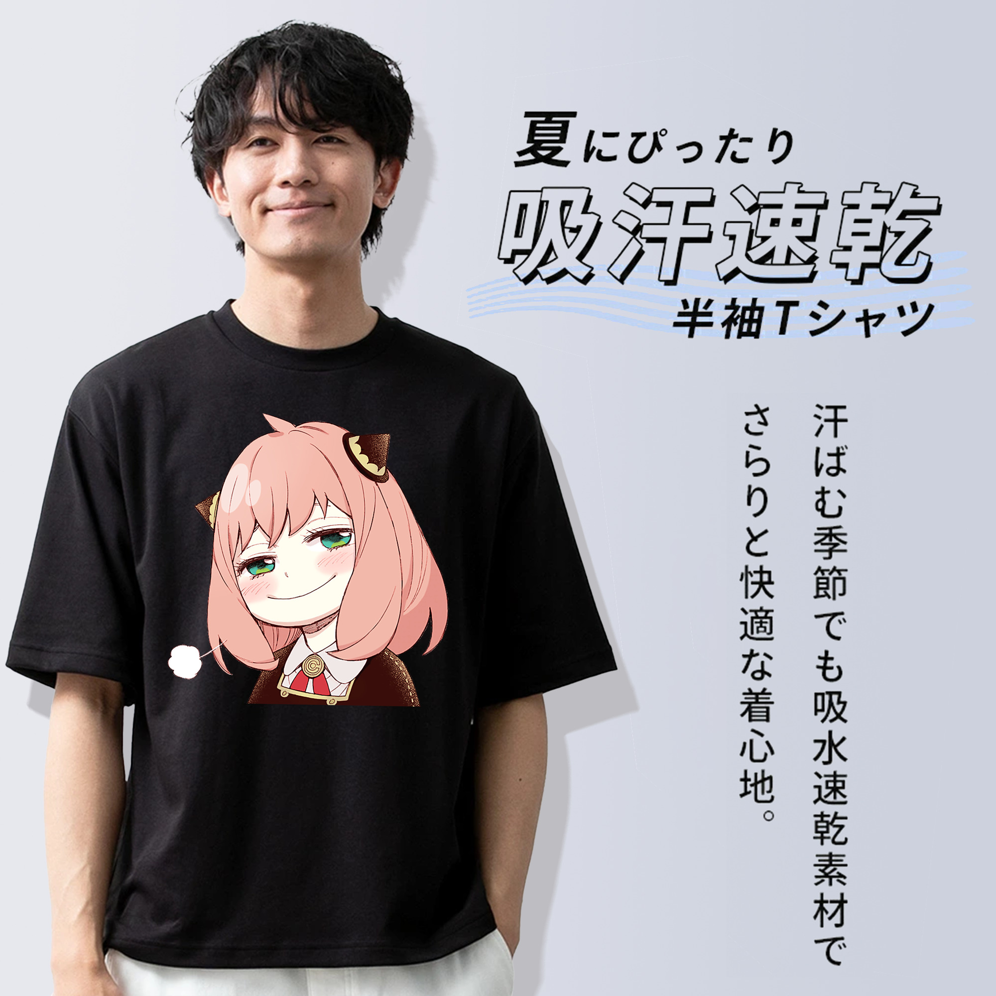 SPY×FAMILY间谍家家酒 綿100％半袖Tシャツ（フロントプリント）