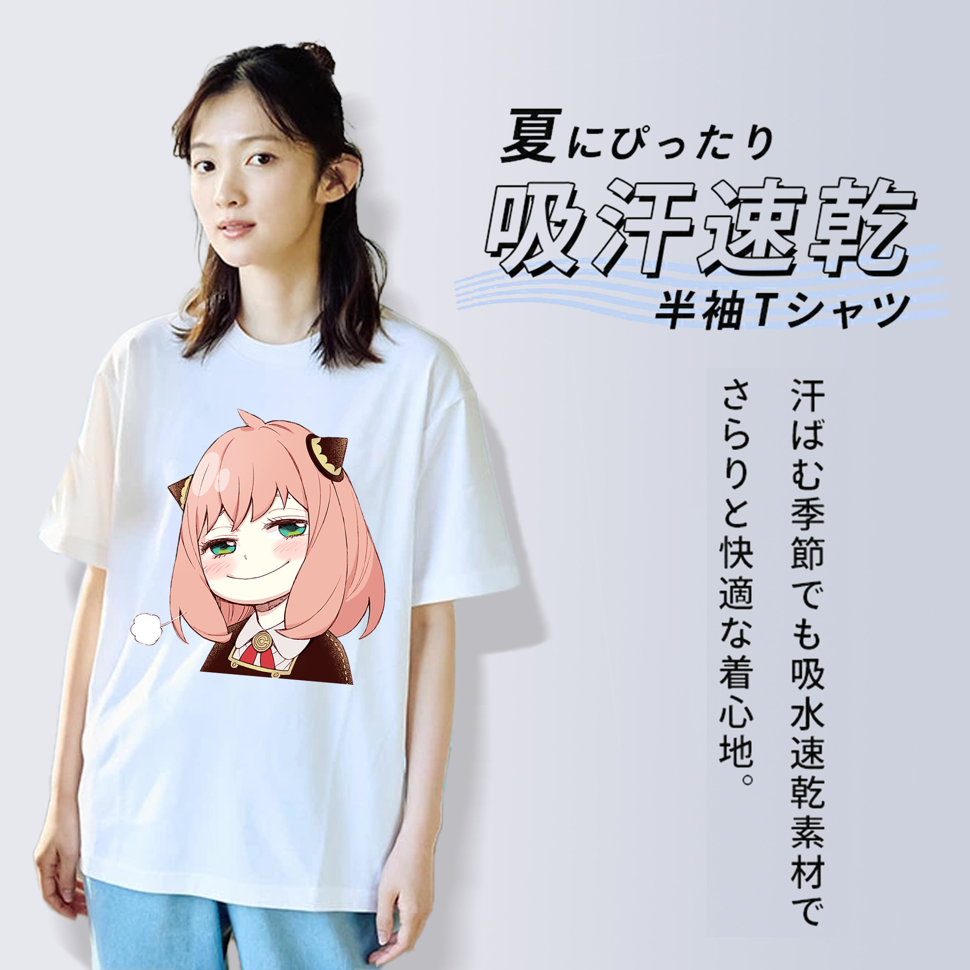 SPY×FAMILY间谍家家酒 綿100％半袖Tシャツ（フロントプリント）