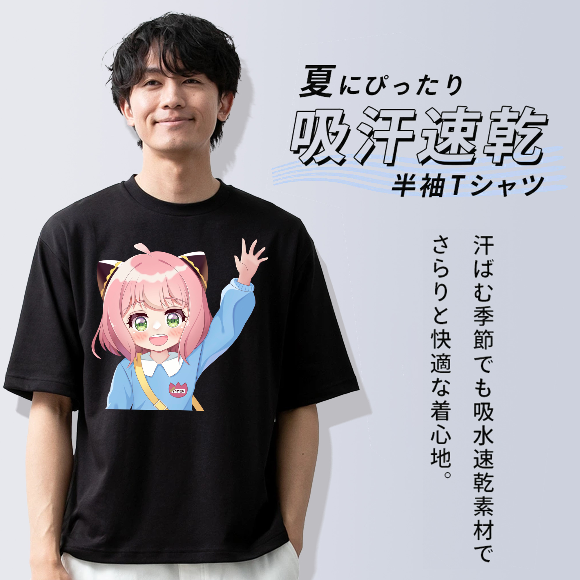 SPY×FAMILY间谍家家酒 綿100％半袖Tシャツ（フロントプリント）