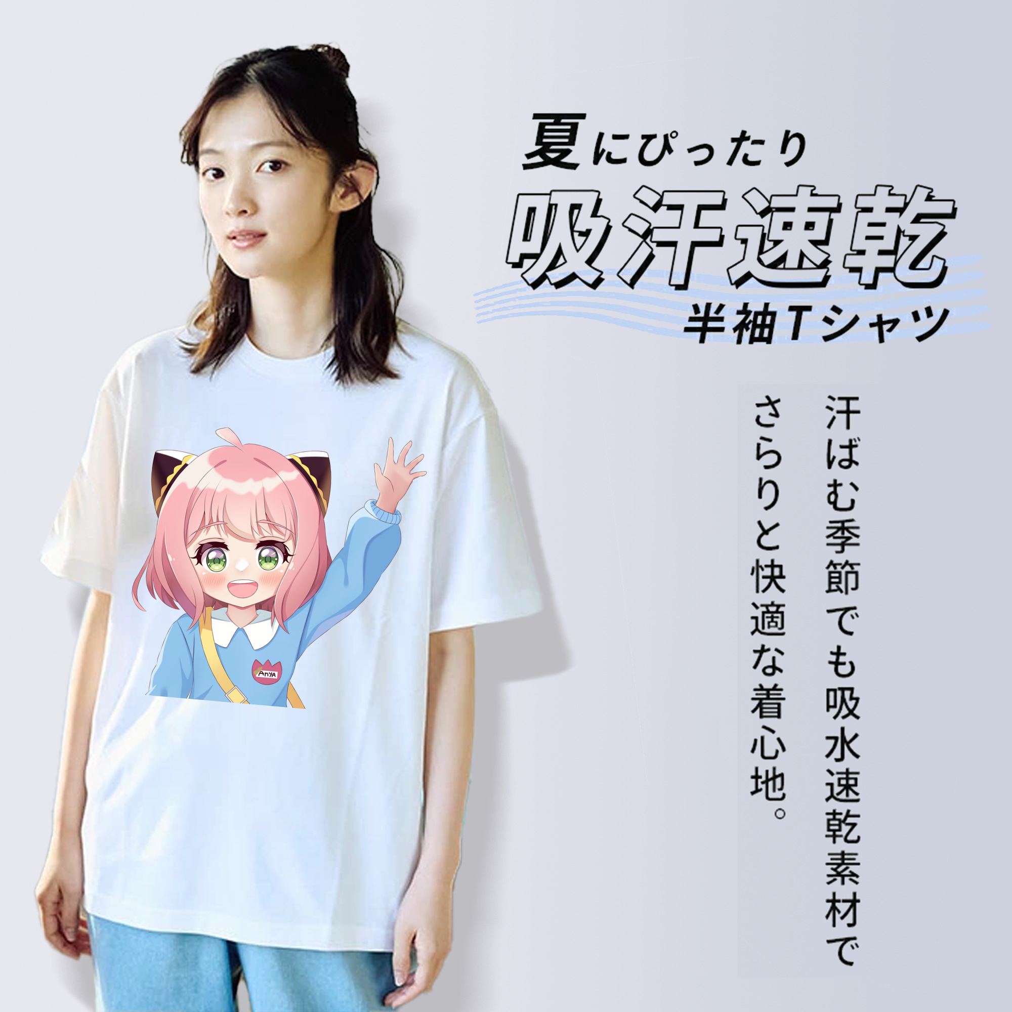 SPY×FAMILY间谍家家酒 綿100％半袖Tシャツ（フロントプリント）