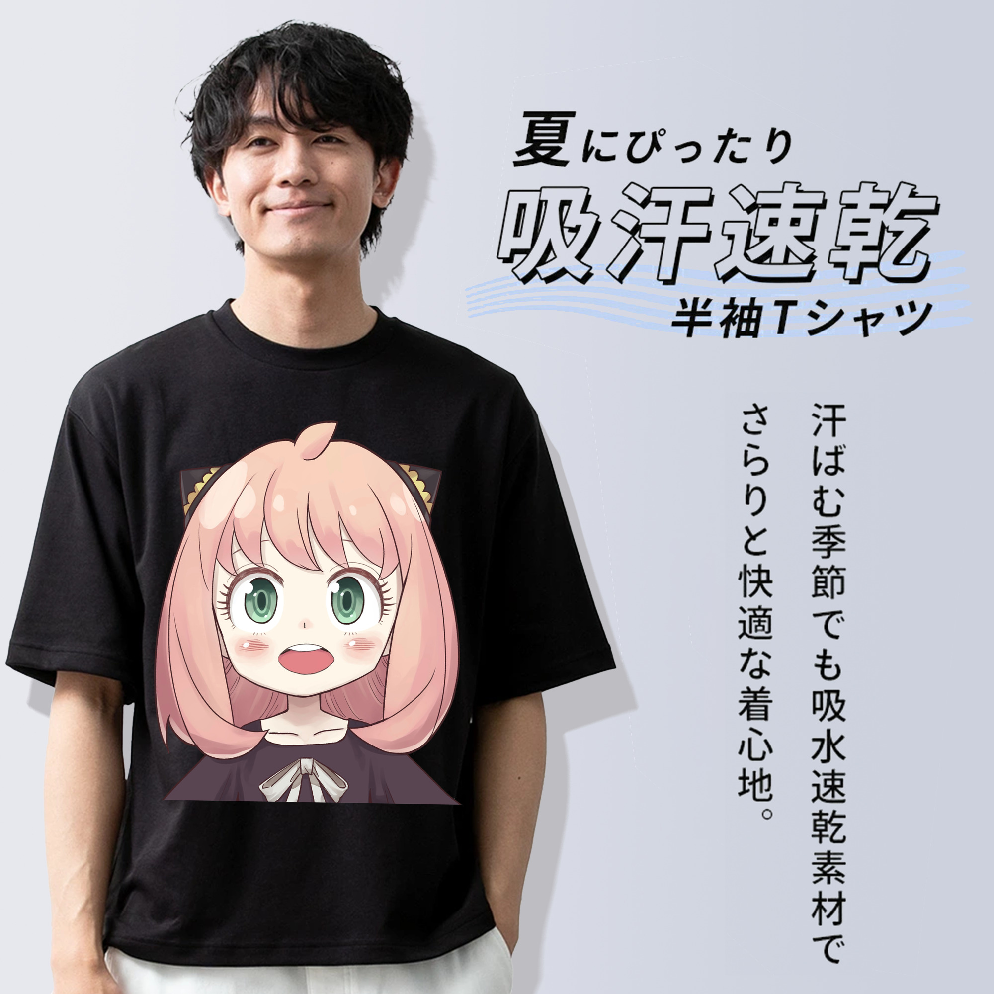 SPY×FAMILY间谍家家酒 綿100％半袖Tシャツ（フロントプリント）