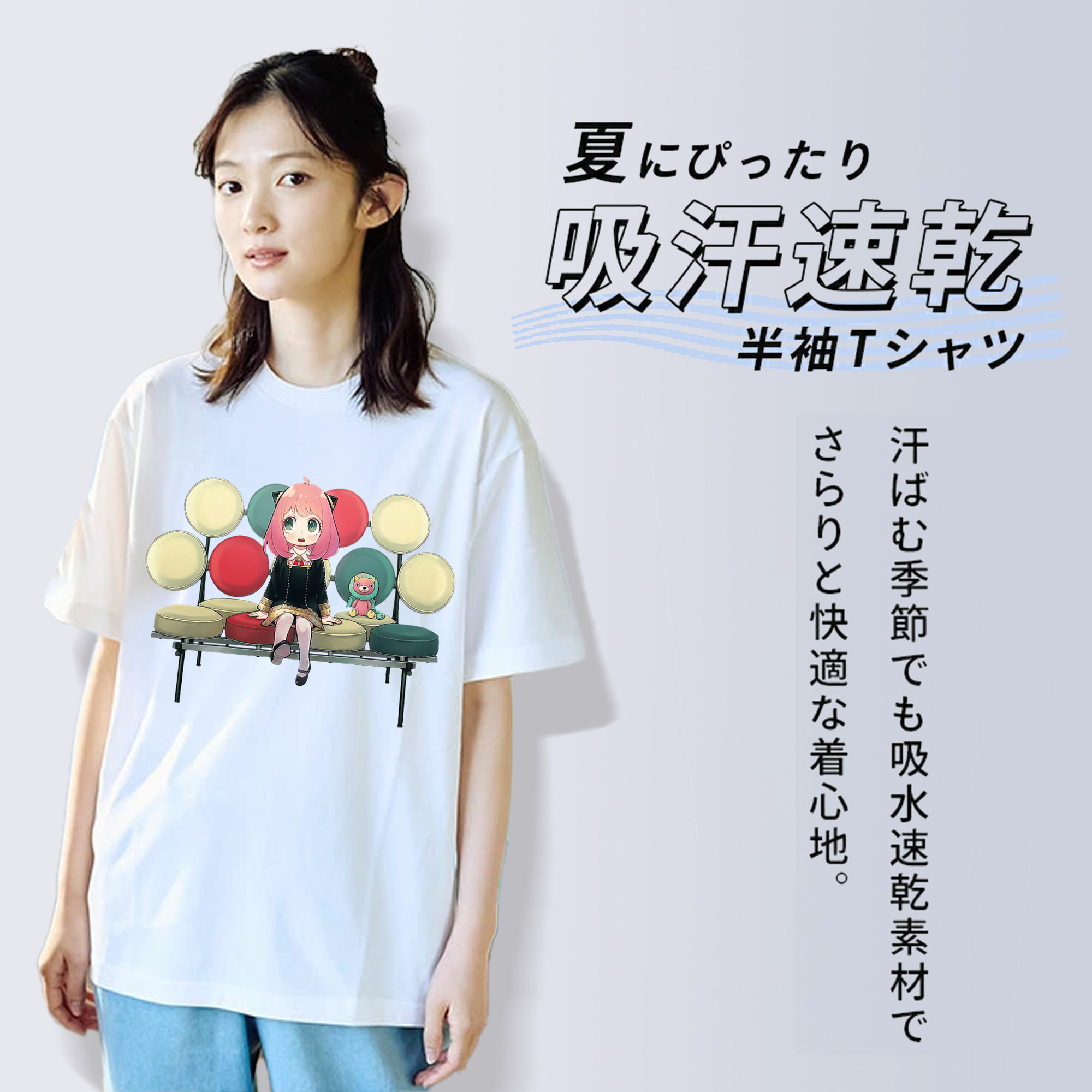 SPY×FAMILY间谍家家酒 綿100％半袖Tシャツ（フロントプリント）