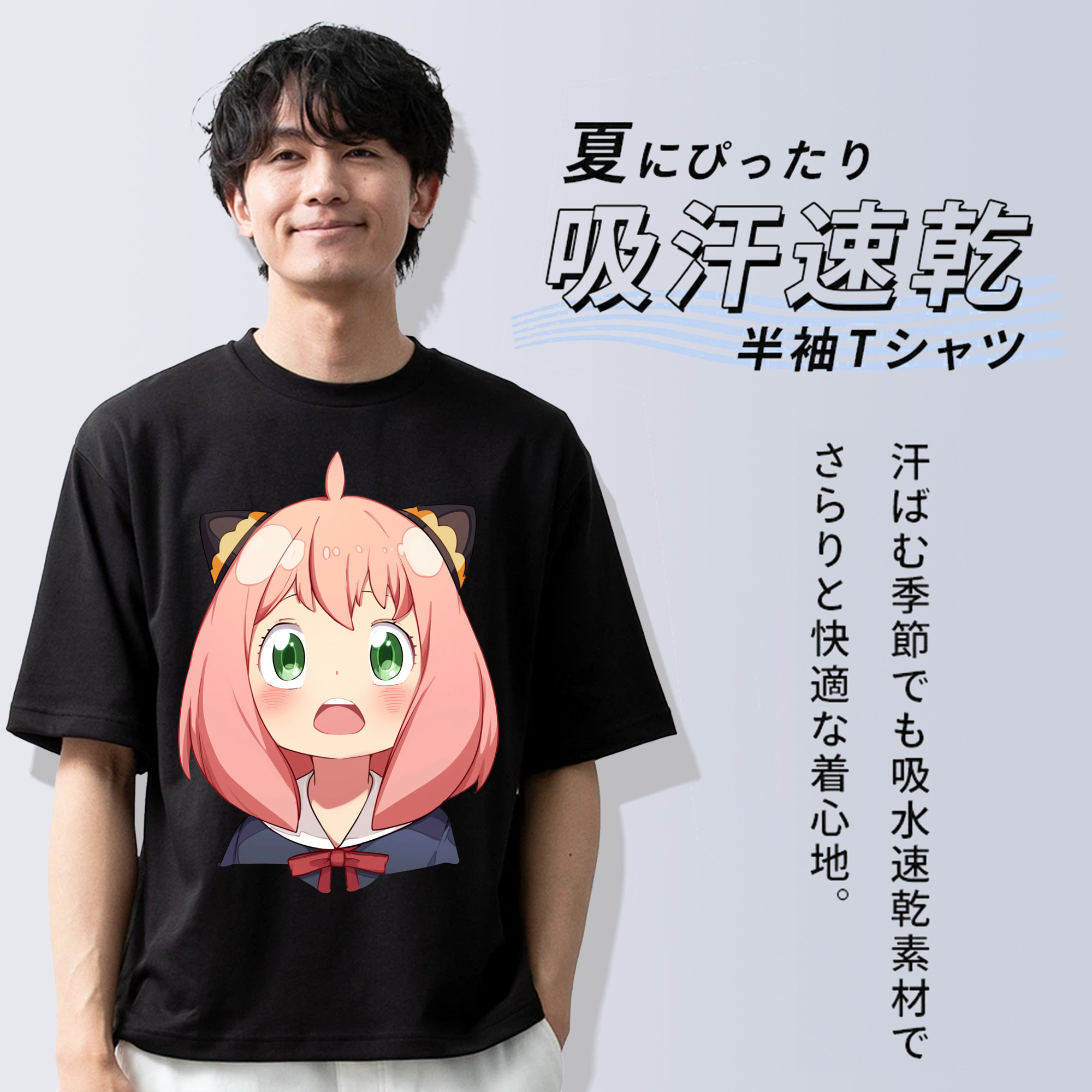 SPY×FAMILY间谍家家酒 綿100％半袖Tシャツ（フロントプリント）