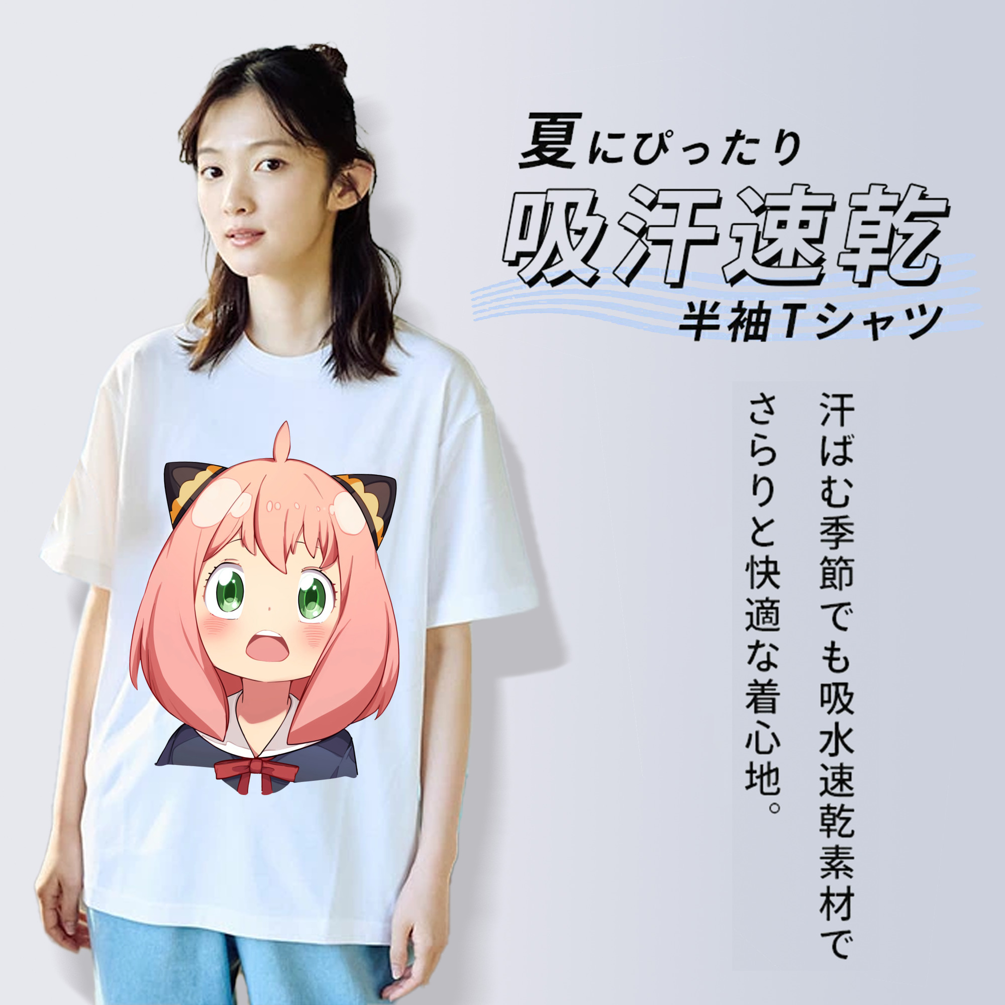 SPY×FAMILY间谍家家酒 綿100％半袖Tシャツ（フロントプリント）