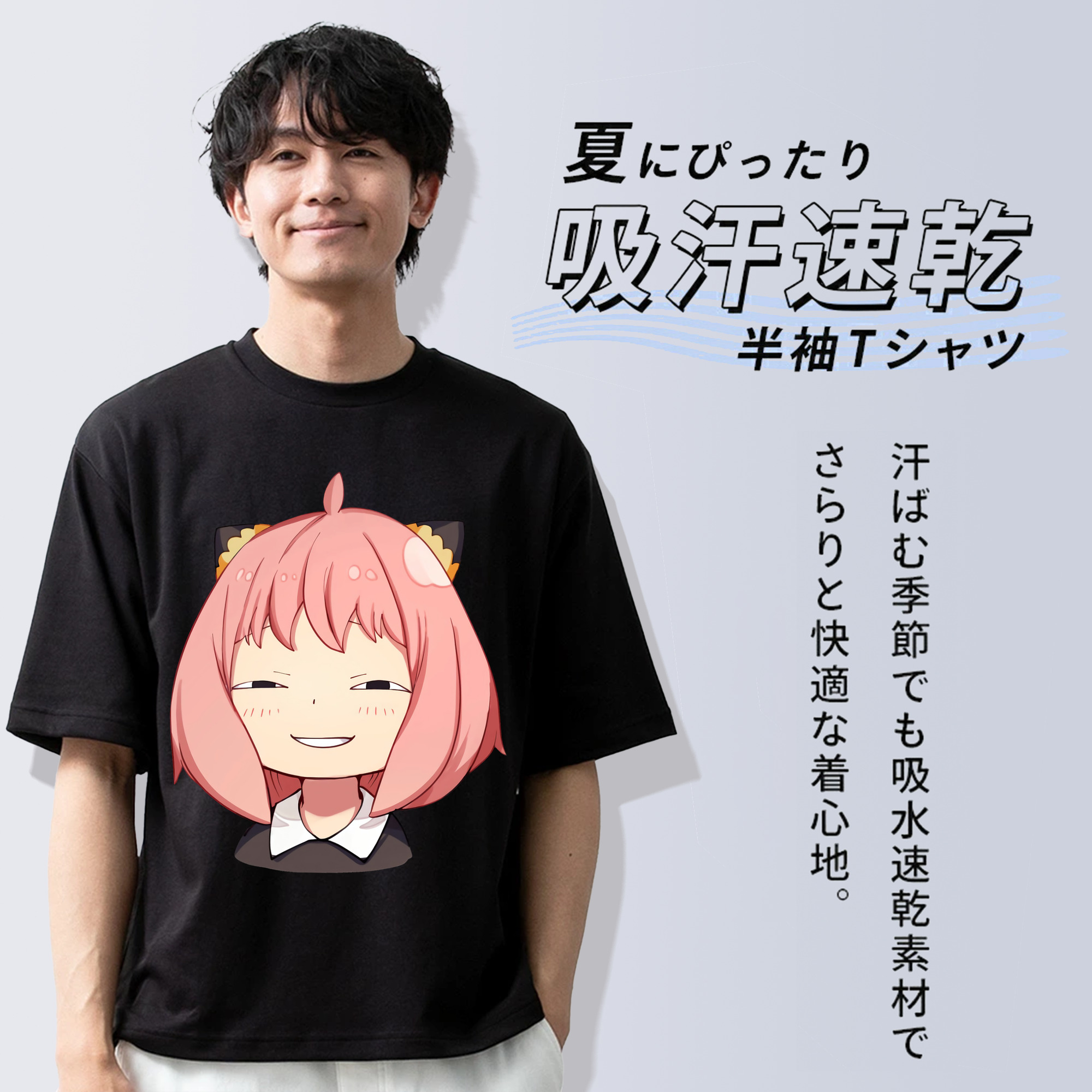 SPY×FAMILY间谍家家酒 綿100％半袖Tシャツ（フロントプリント）