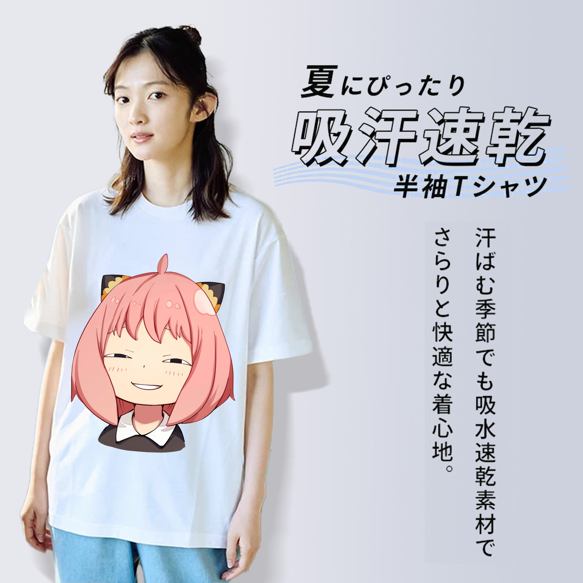 SPY×FAMILY间谍家家酒 綿100％半袖Tシャツ（フロントプリント）