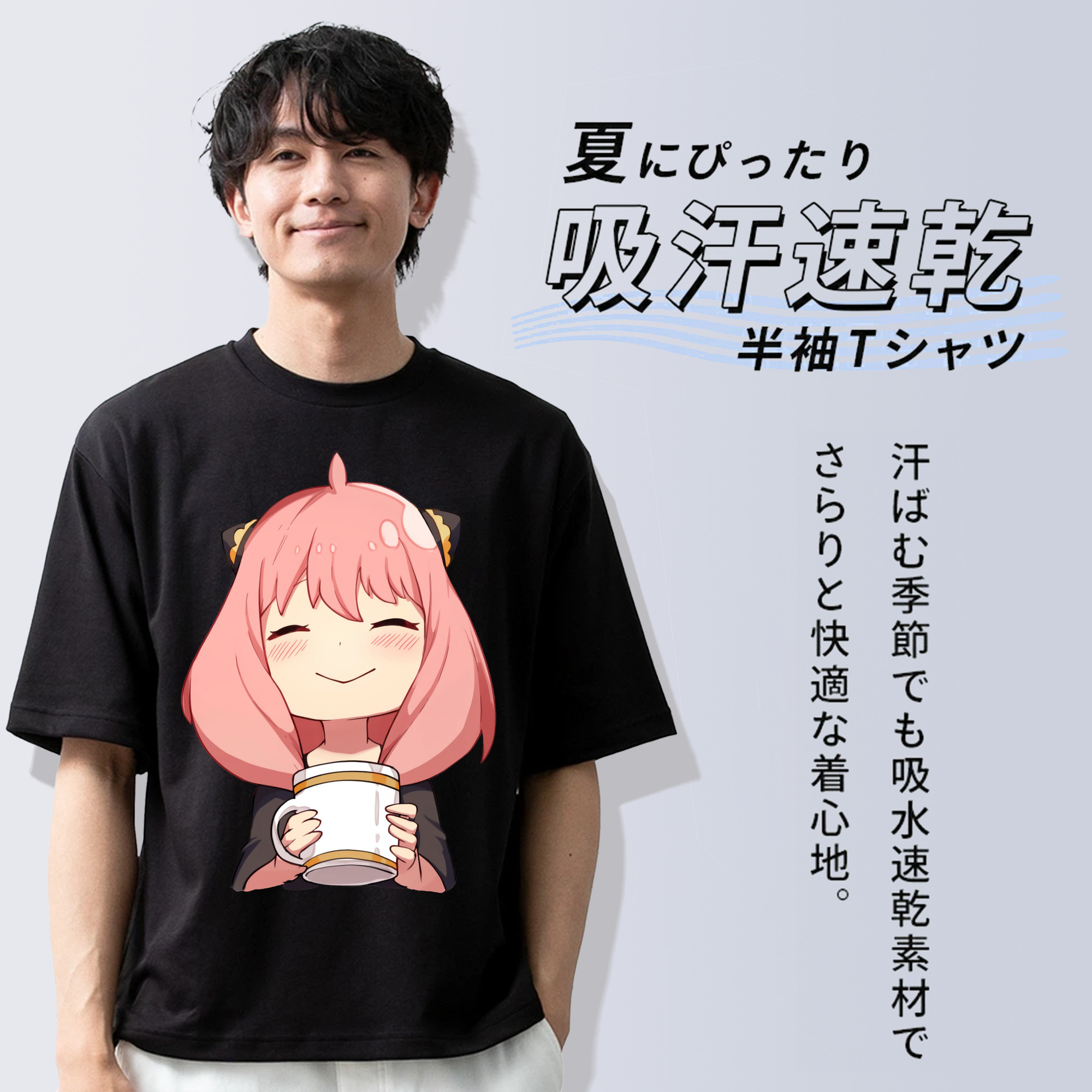 SPY×FAMILY间谍家家酒 綿100％半袖Tシャツ（フロントプリント）