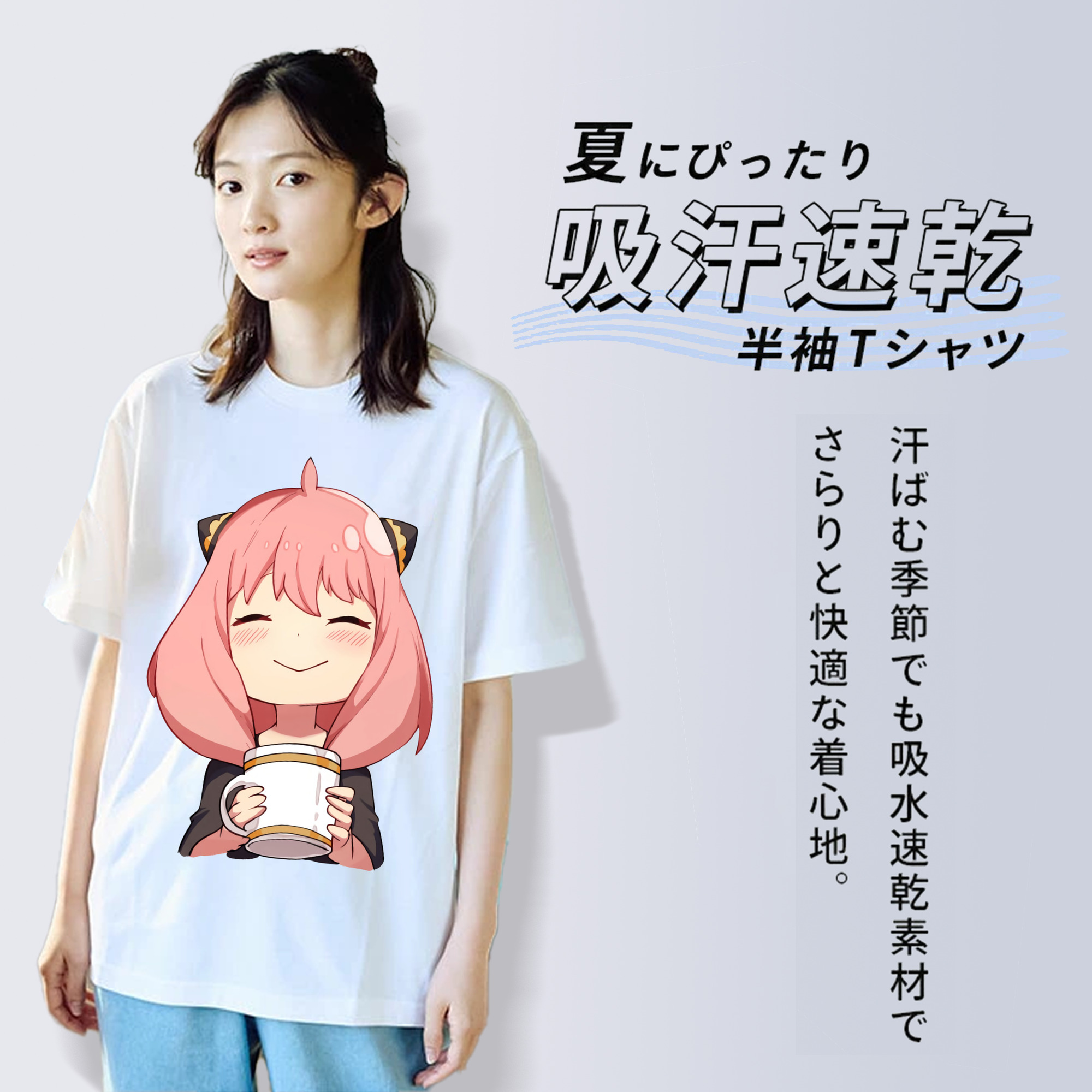 SPY×FAMILY间谍家家酒 綿100％半袖Tシャツ（フロントプリント）