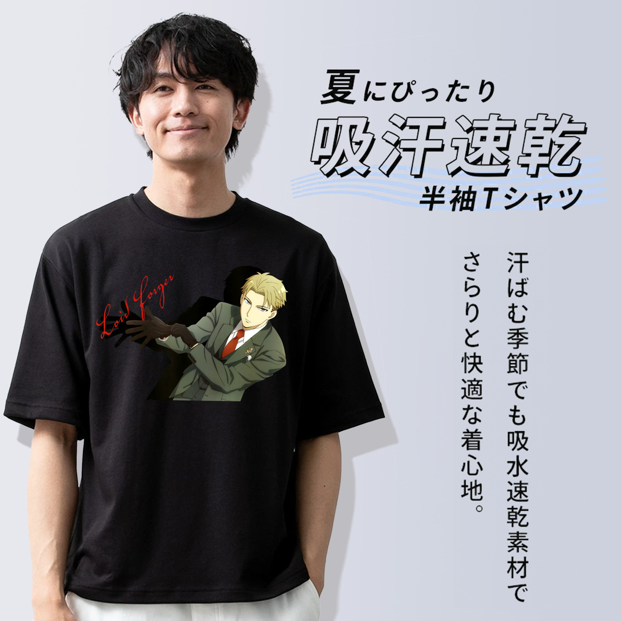 SPY×FAMILY间谍家家酒 綿100％半袖Tシャツ（フロントプリント）