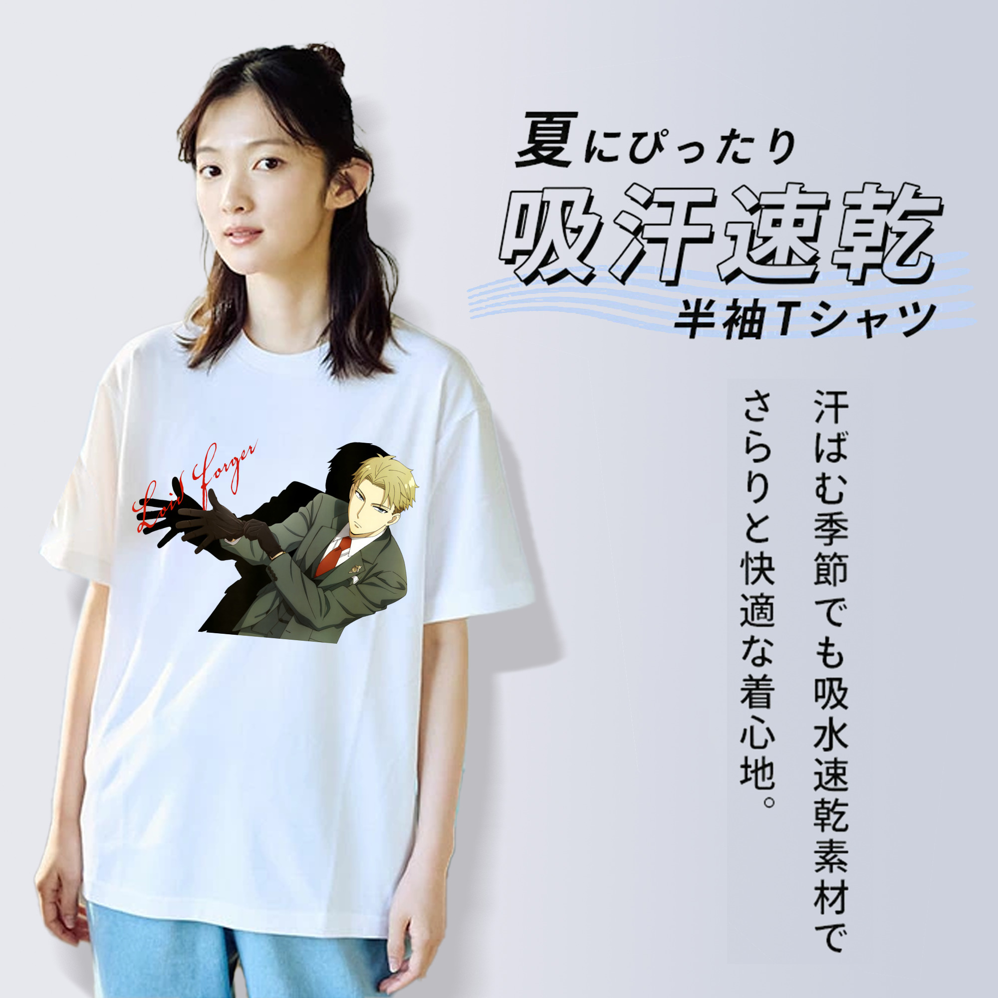 SPY×FAMILY间谍家家酒 綿100％半袖Tシャツ（フロントプリント）