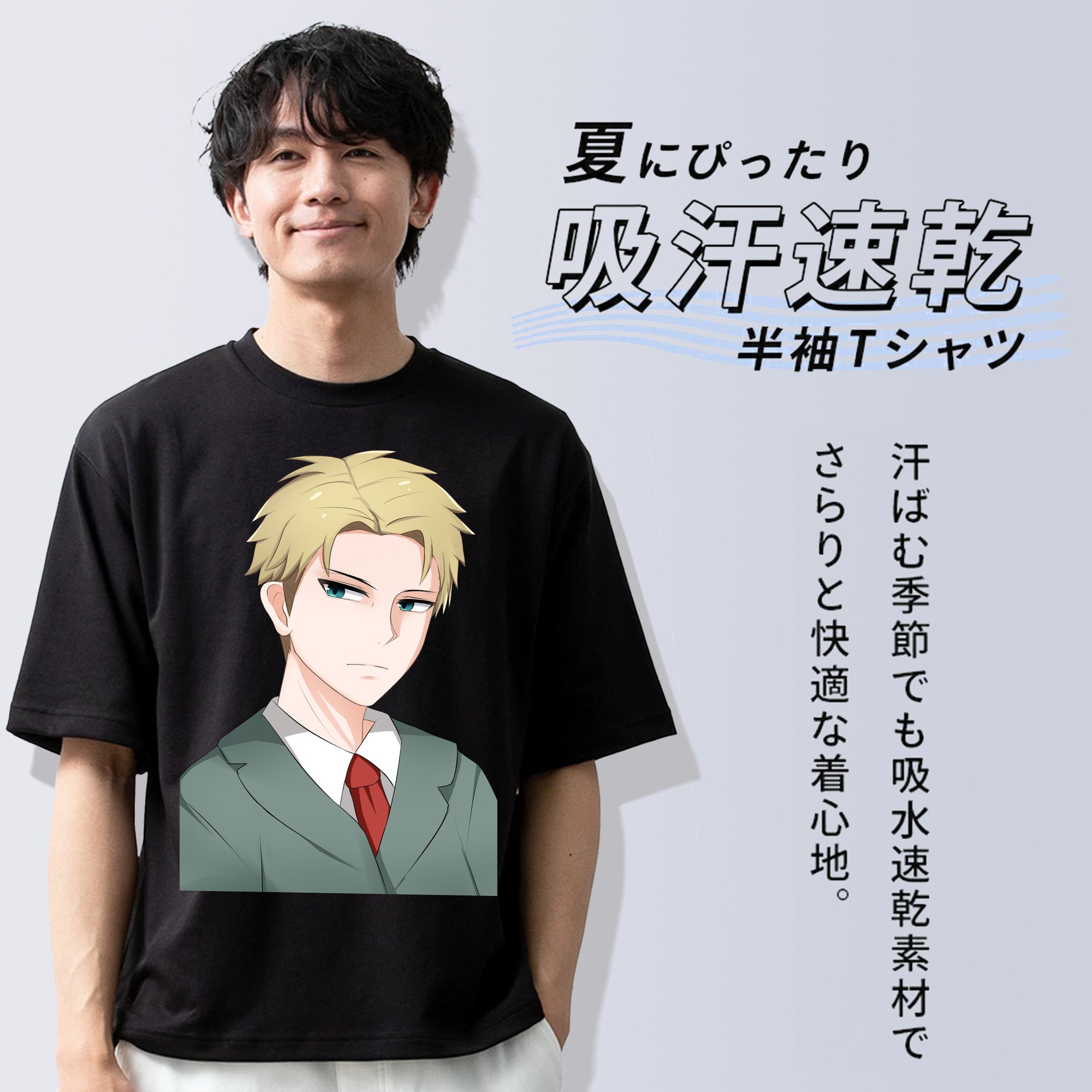 SPY×FAMILY间谍家家酒 綿100％半袖Tシャツ（フロントプリント）