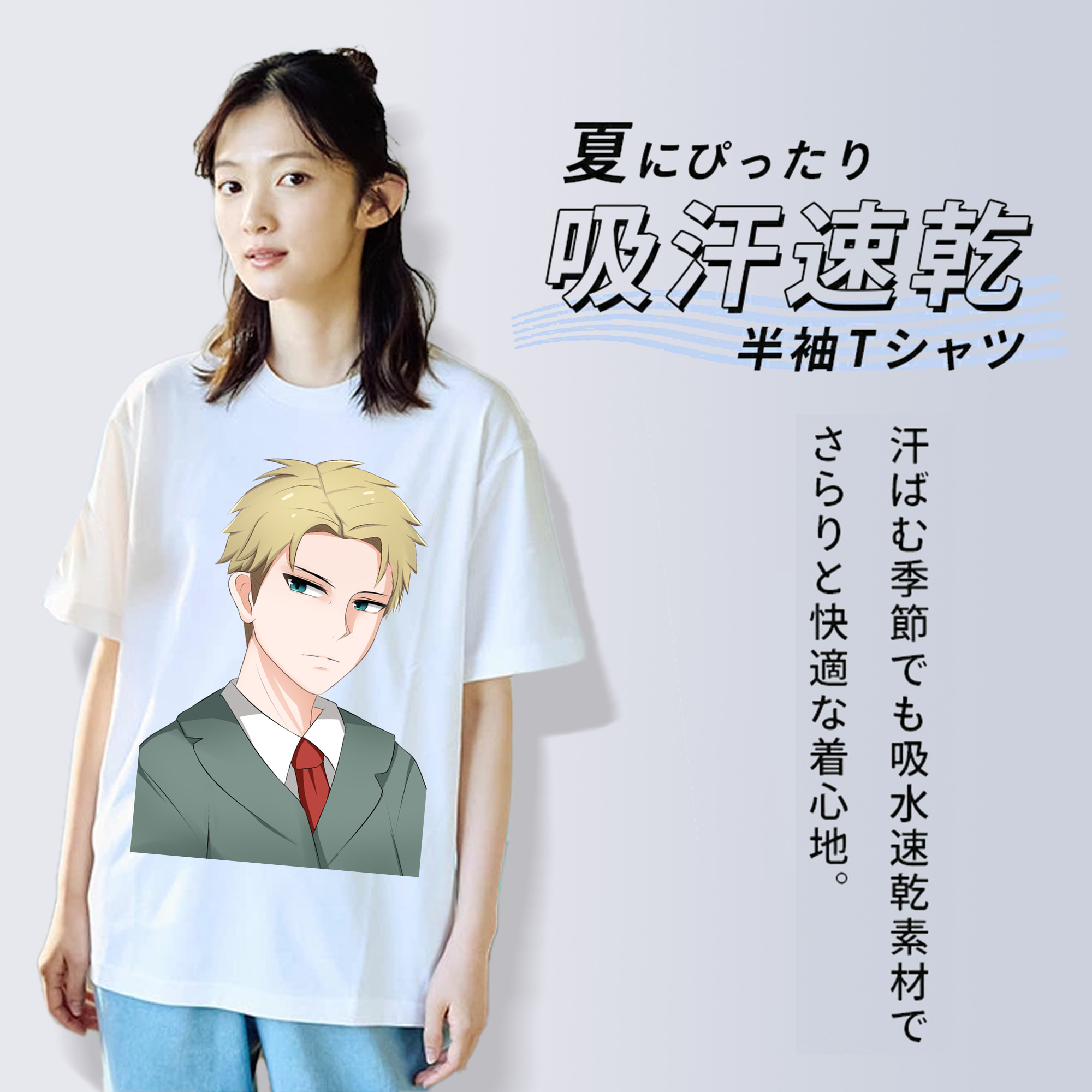 SPY×FAMILY间谍家家酒 綿100％半袖Tシャツ（フロントプリント）