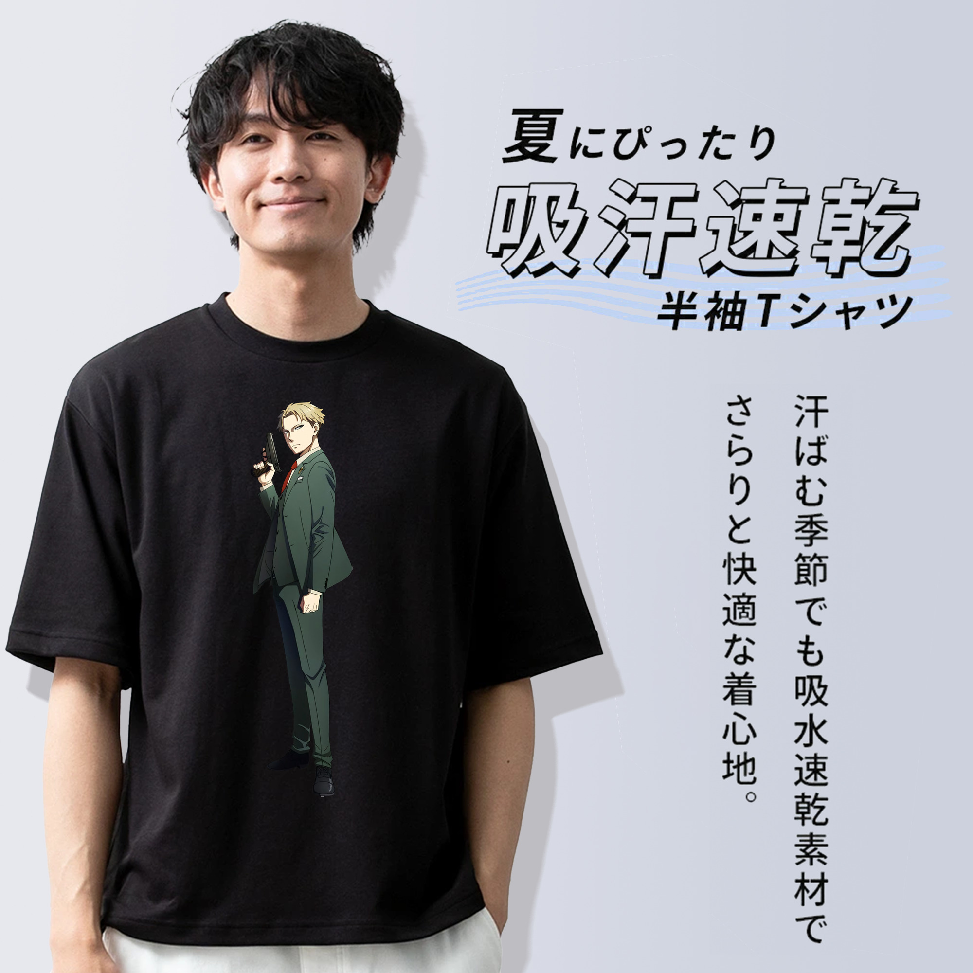 SPY×FAMILY间谍家家酒 綿100％半袖Tシャツ（フロントプリント）