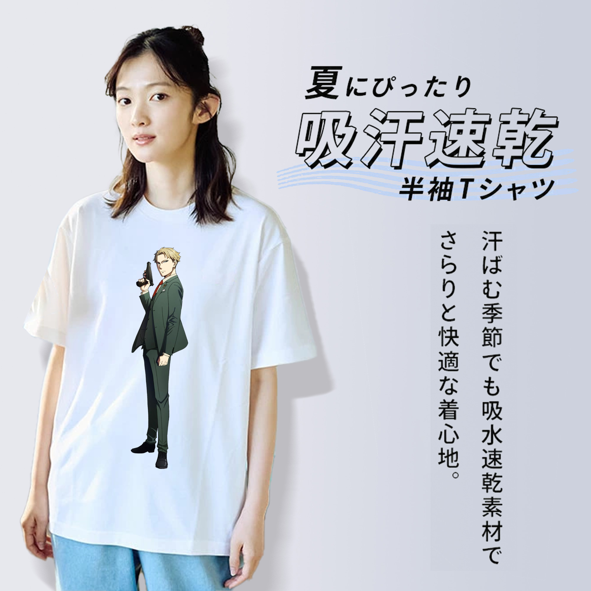 SPY×FAMILY间谍家家酒 綿100％半袖Tシャツ（フロントプリント）