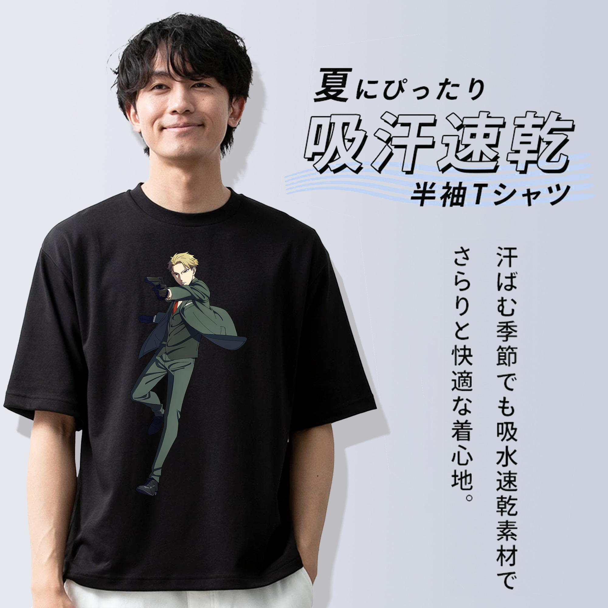 SPY×FAMILY间谍家家酒 綿100％半袖Tシャツ（フロントプリント）