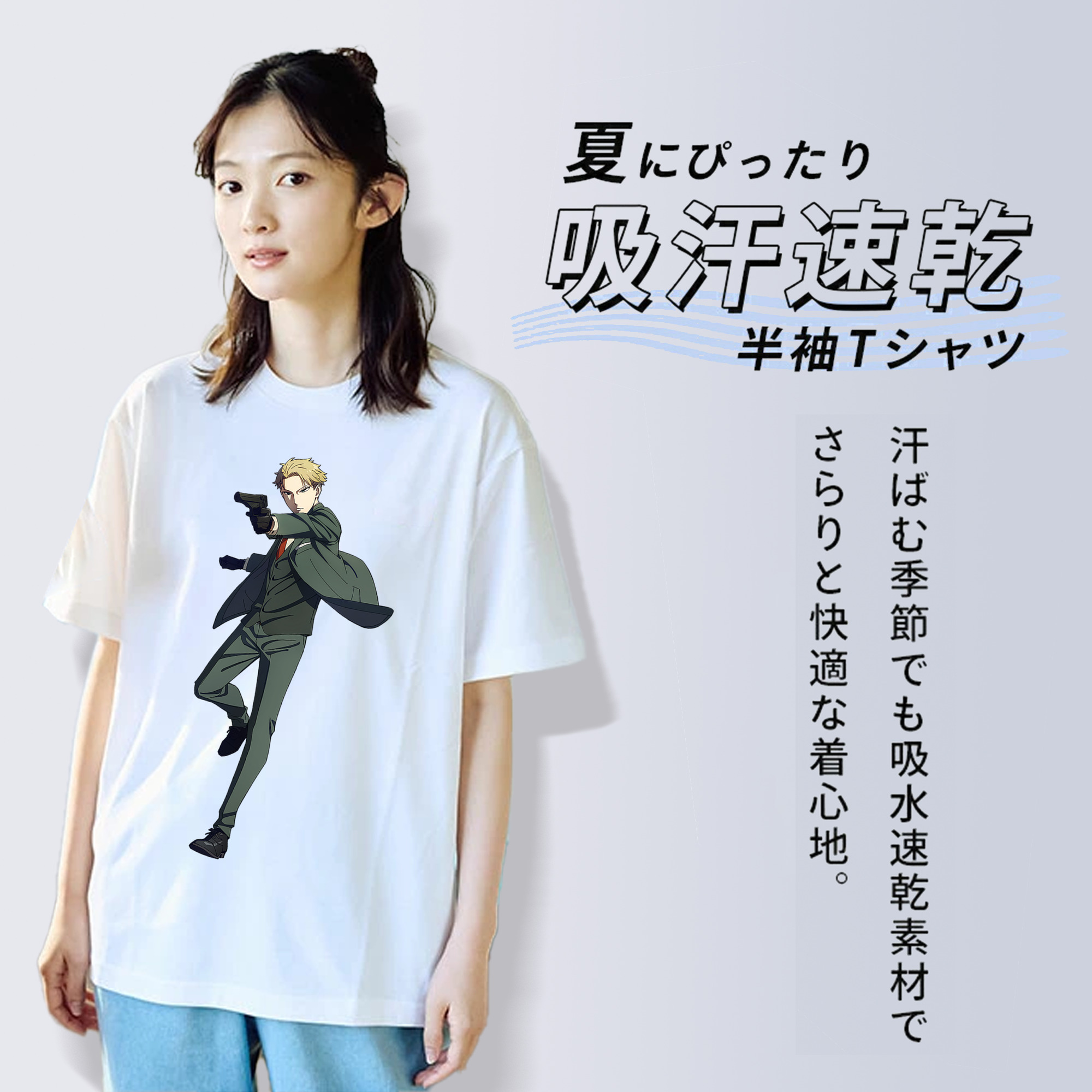SPY×FAMILY间谍家家酒 綿100％半袖Tシャツ（フロントプリント）