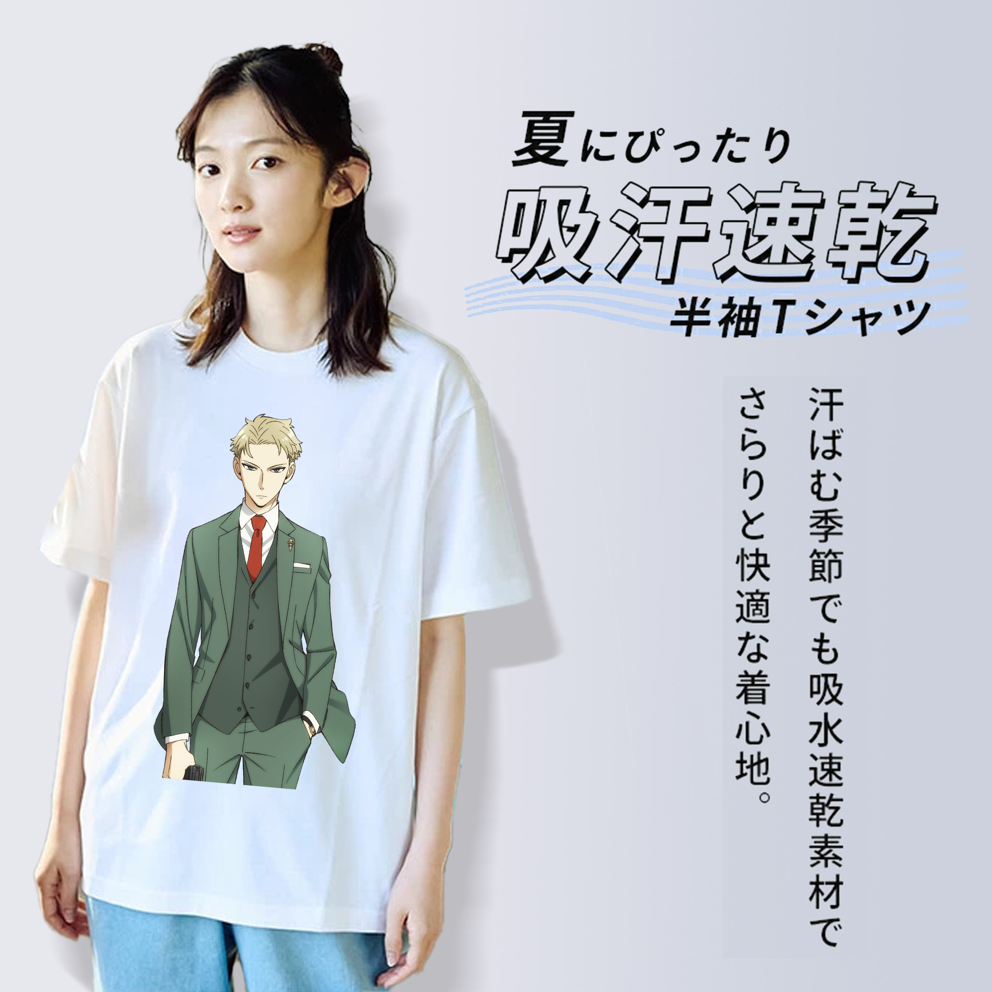SPY×FAMILY间谍家家酒 綿100％半袖Tシャツ（フロントプリント）