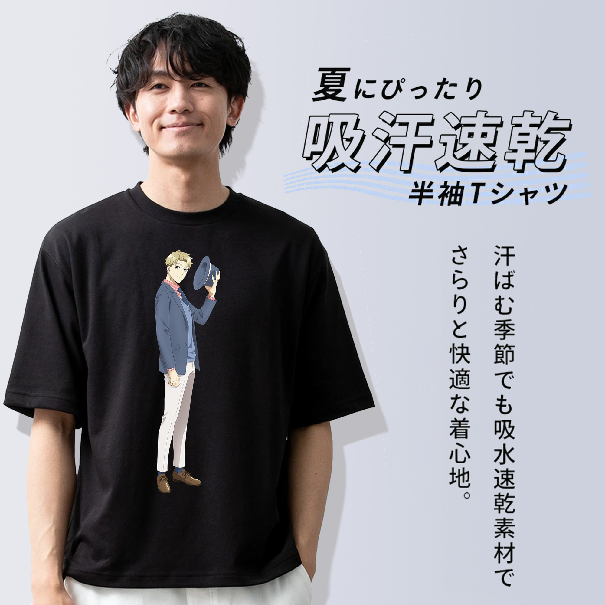 SPY×FAMILY间谍家家酒 綿100％半袖Tシャツ（フロントプリント）