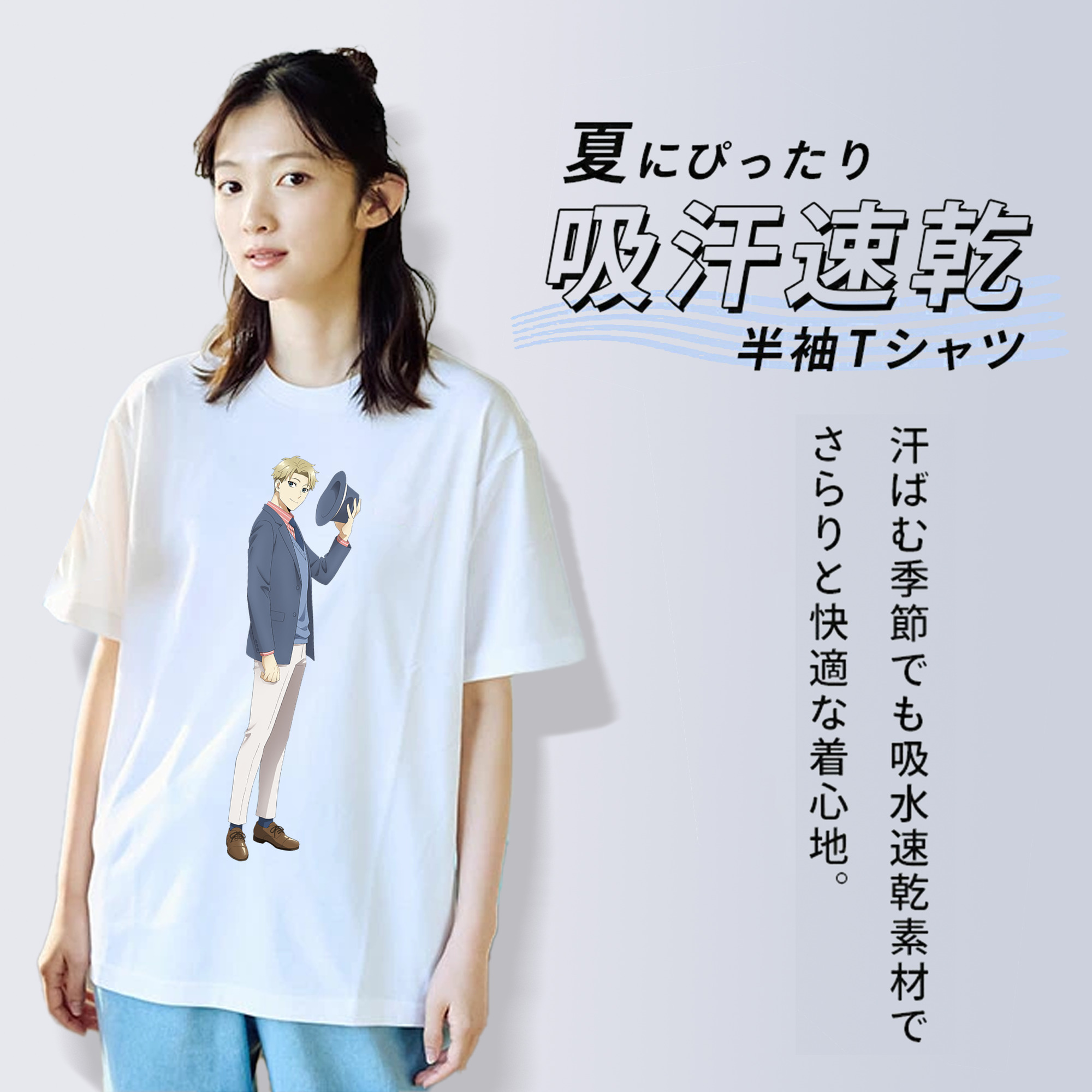SPY×FAMILY间谍家家酒 綿100％半袖Tシャツ（フロントプリント）