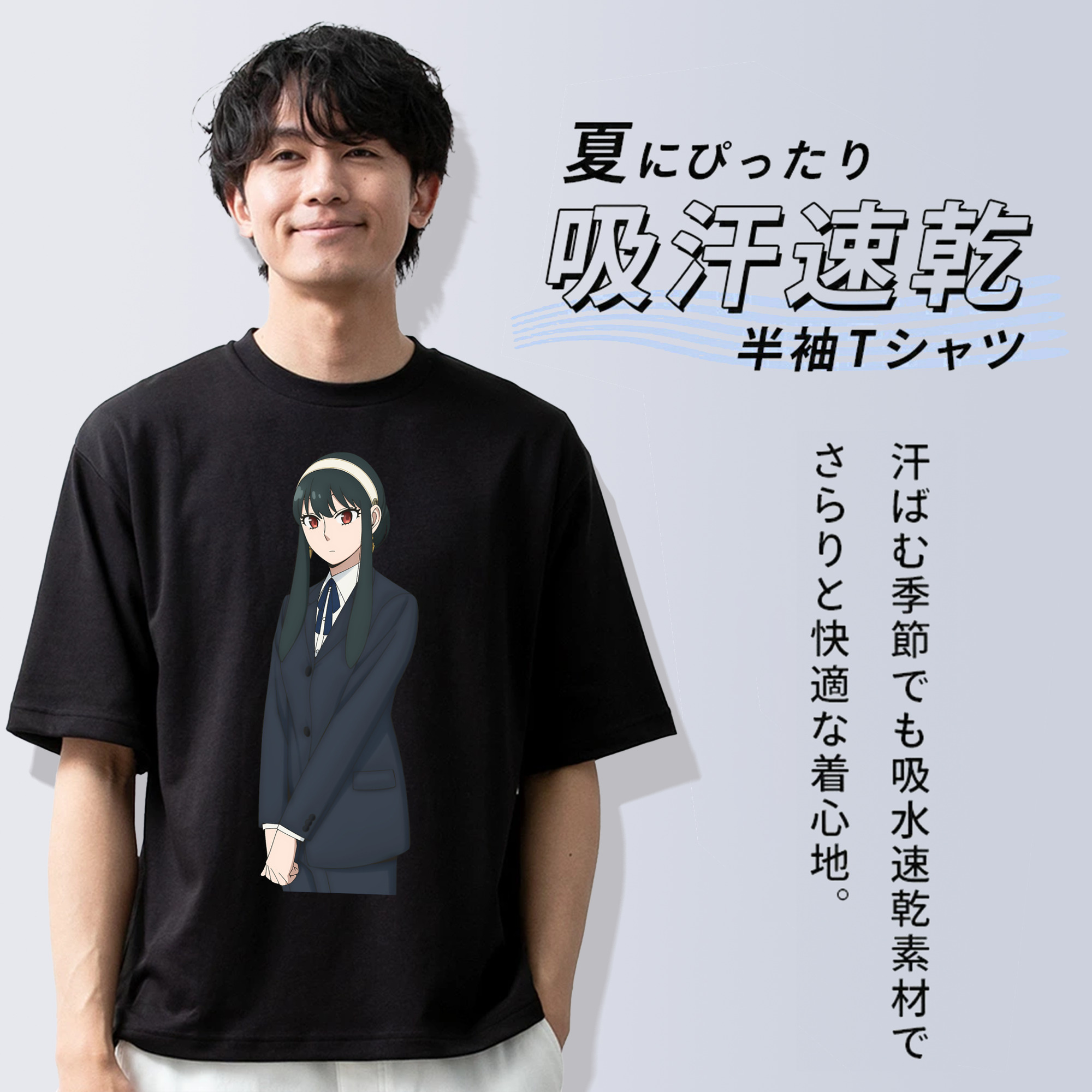 SPY×FAMILY间谍家家酒 綿100％半袖Tシャツ（フロントプリント）