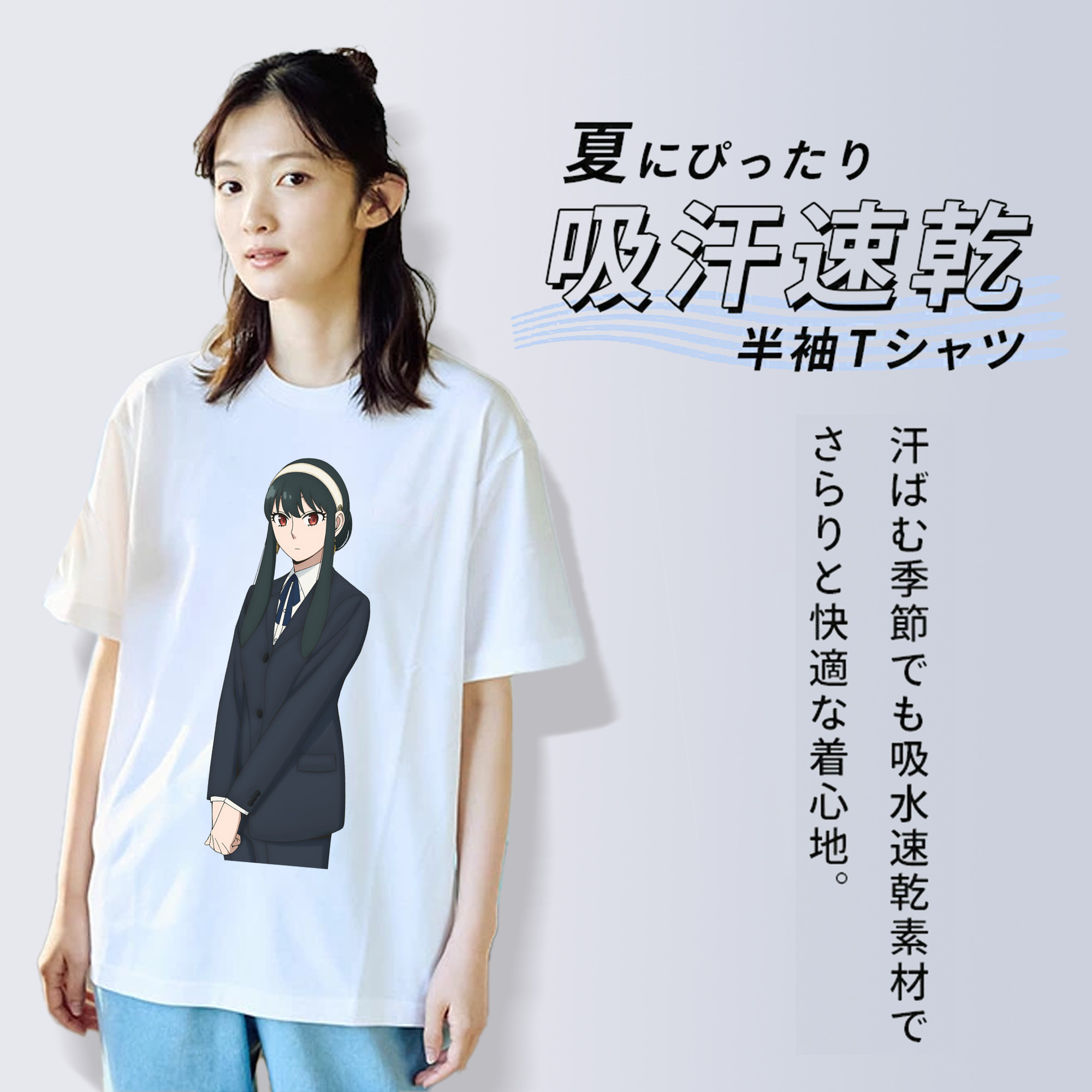SPY×FAMILY间谍家家酒 綿100％半袖Tシャツ（フロントプリント）
