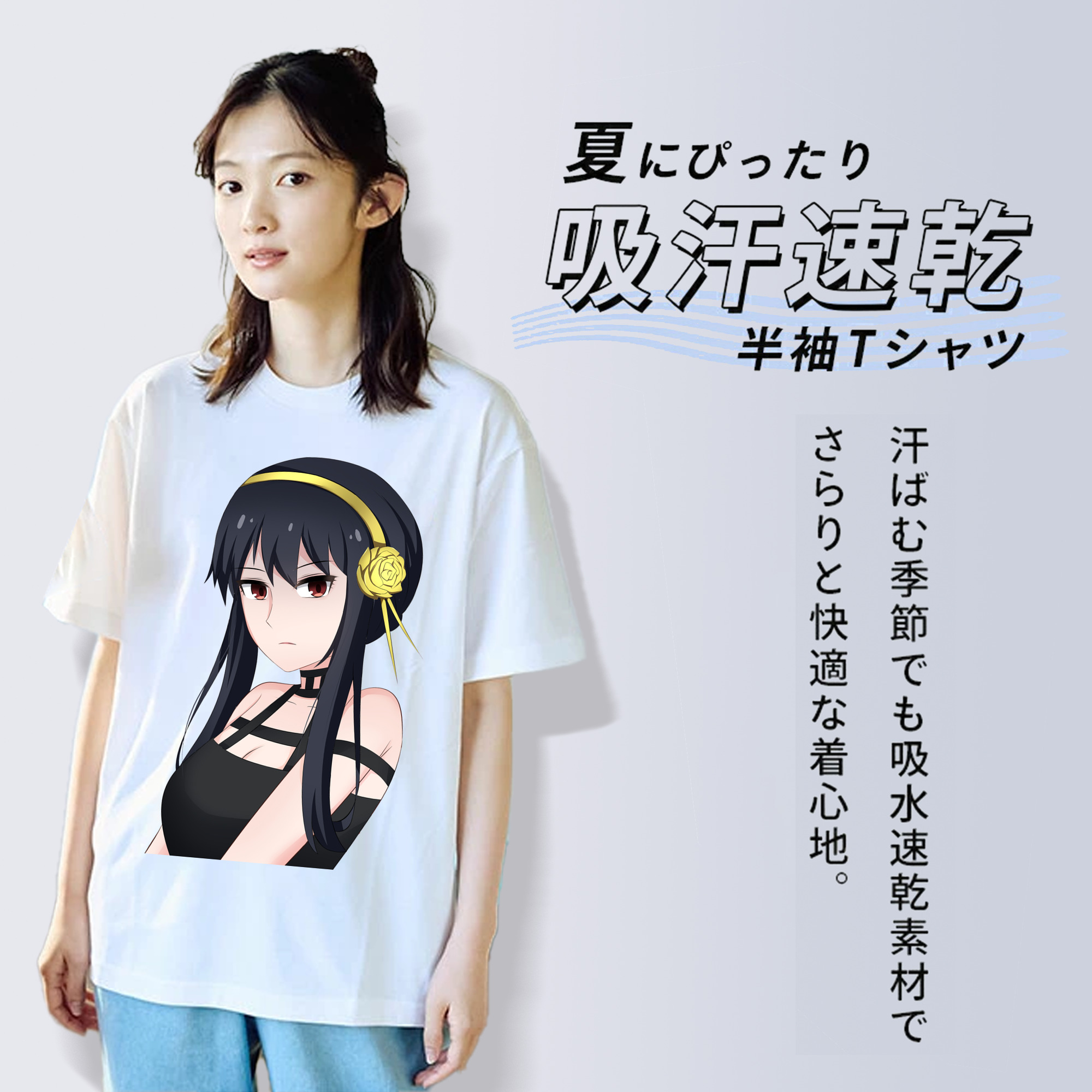 SPY×FAMILY间谍家家酒 綿100％半袖Tシャツ（フロントプリント）