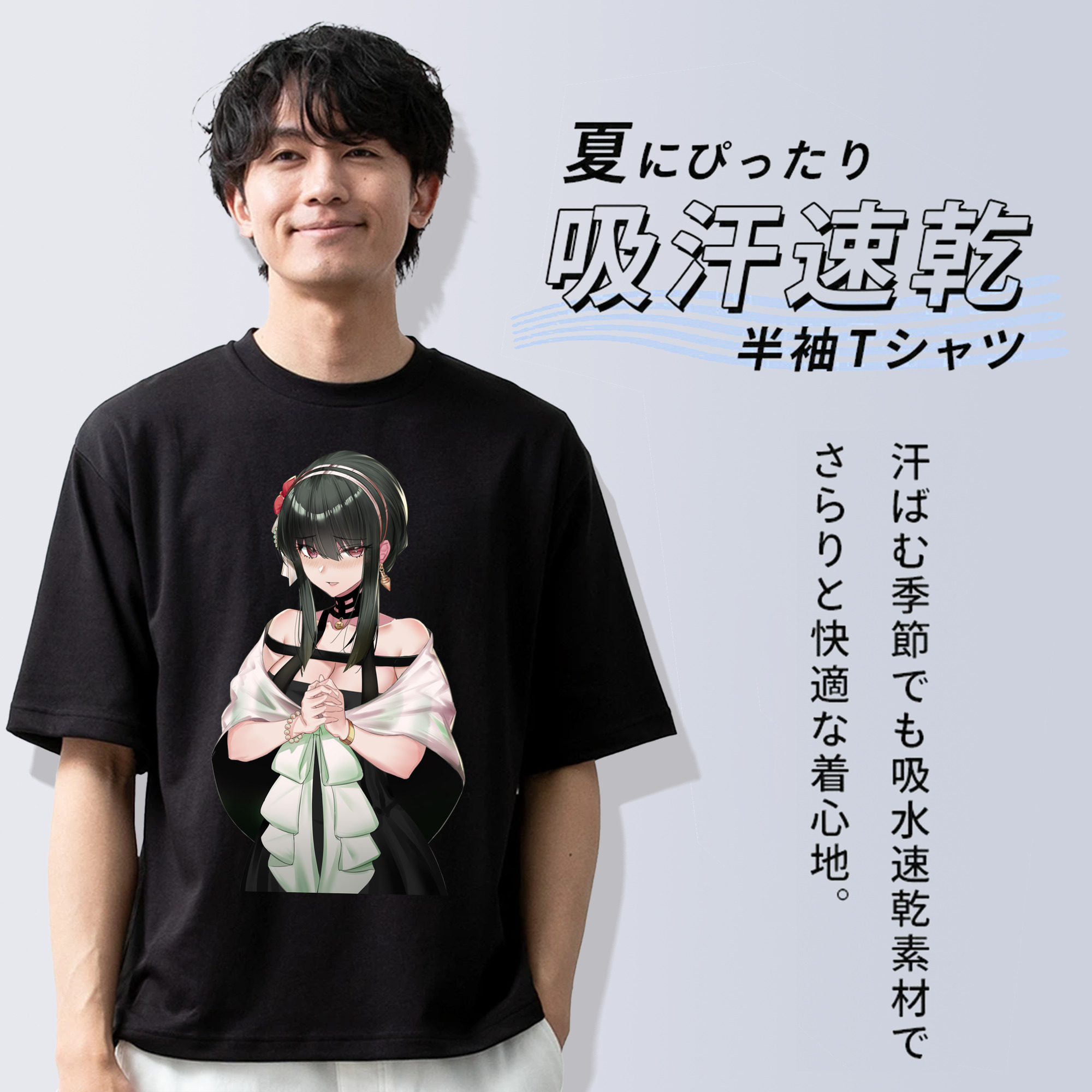 SPY×FAMILY间谍家家酒 綿100％半袖Tシャツ（フロントプリント）