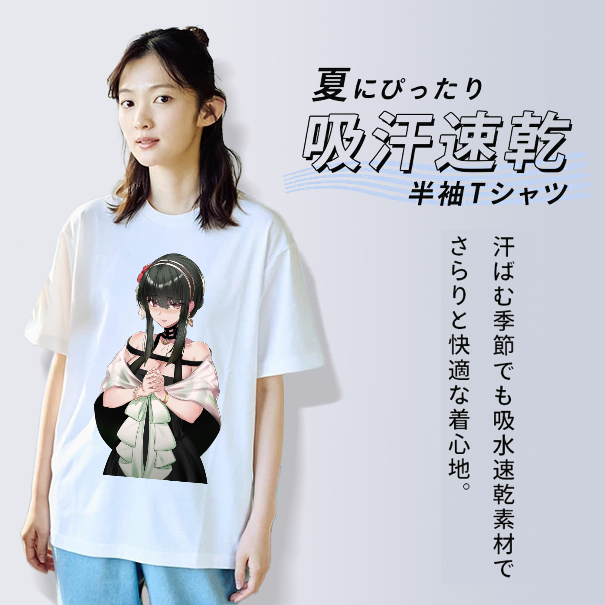 SPY×FAMILY间谍家家酒 綿100％半袖Tシャツ（フロントプリント）