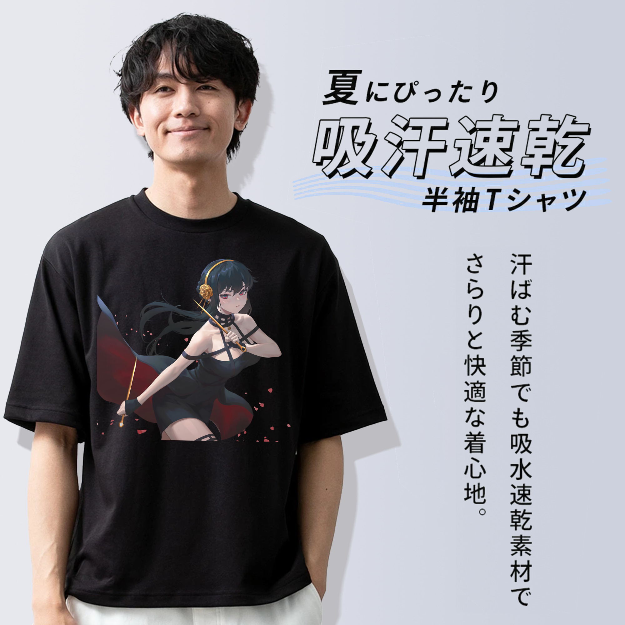 SPY×FAMILY间谍家家酒 綿100％半袖Tシャツ（フロントプリント）