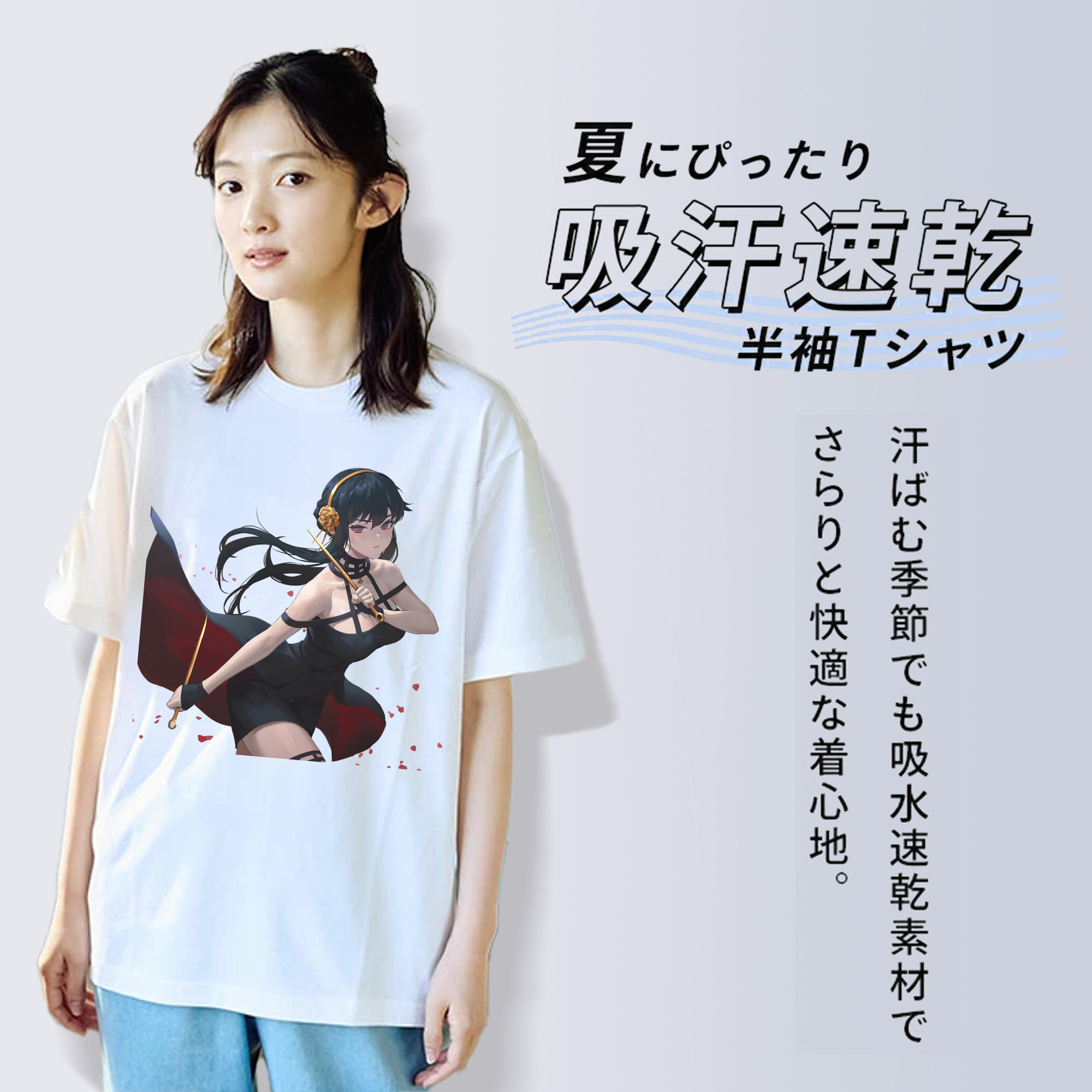 SPY×FAMILY间谍家家酒 綿100％半袖Tシャツ（フロントプリント）