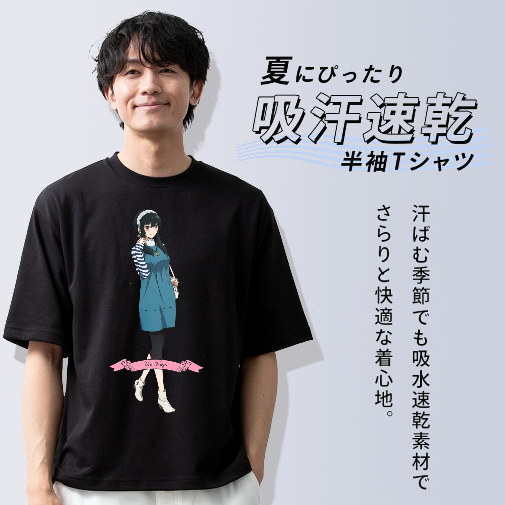 SPY×FAMILY间谍家家酒 綿100％半袖Tシャツ（フロントプリント）