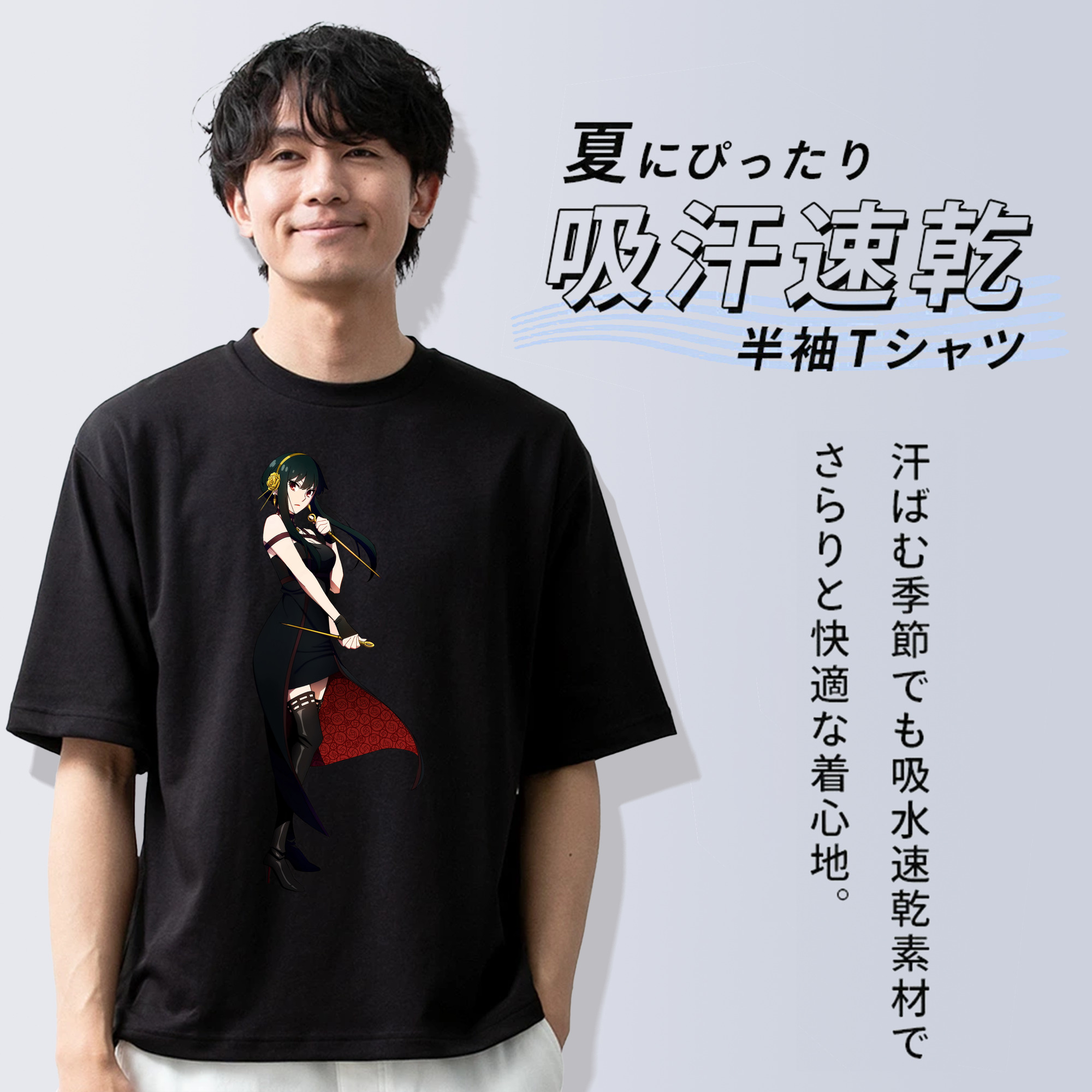 SPY×FAMILY间谍家家酒 綿100％半袖Tシャツ（フロントプリント）