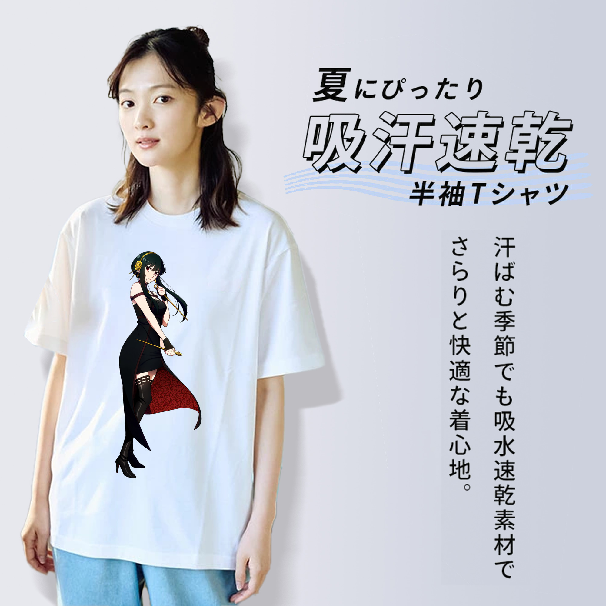 SPY×FAMILY间谍家家酒 綿100％半袖Tシャツ（フロントプリント）