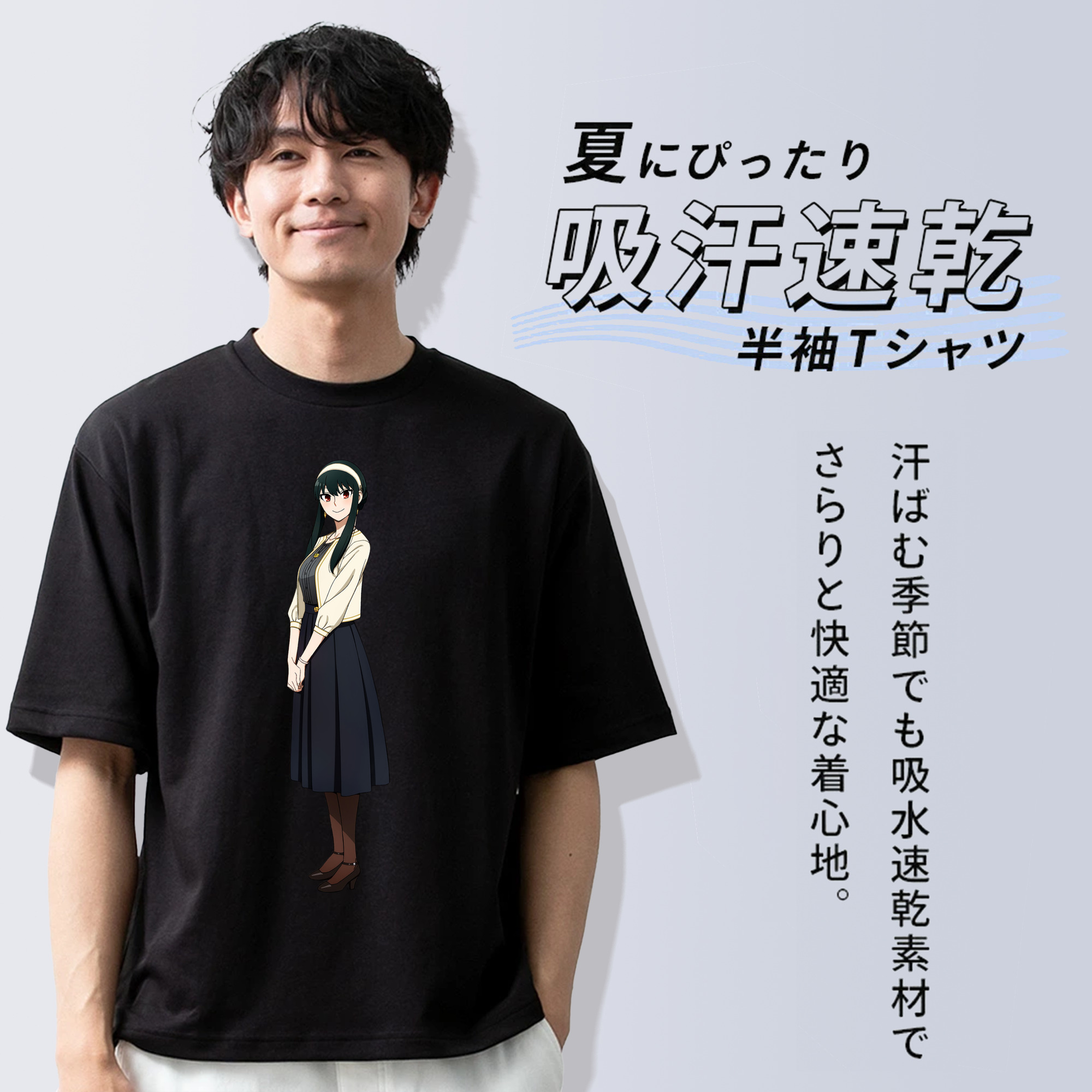 SPY×FAMILY间谍家家酒 綿100％半袖Tシャツ（フロントプリント）