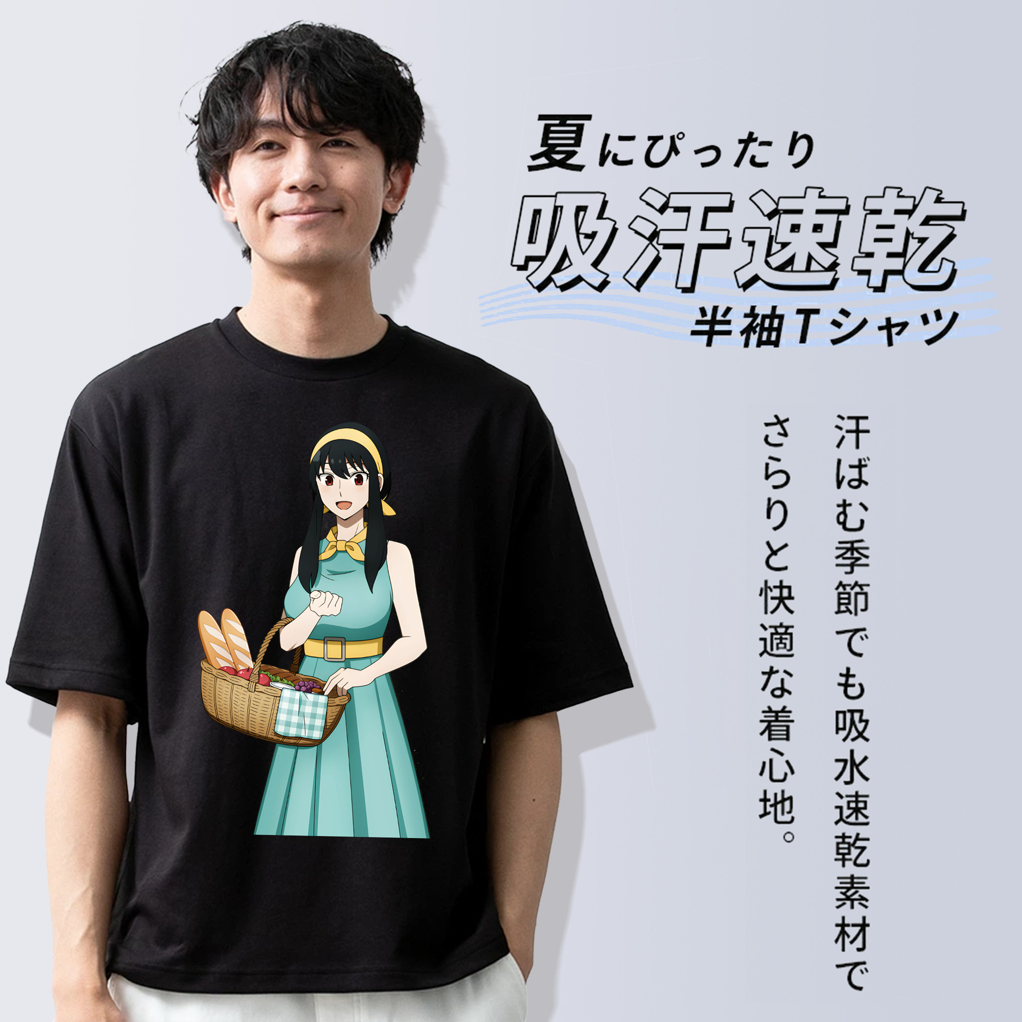 SPY×FAMILY间谍家家酒 綿100％半袖Tシャツ（フロントプリント）