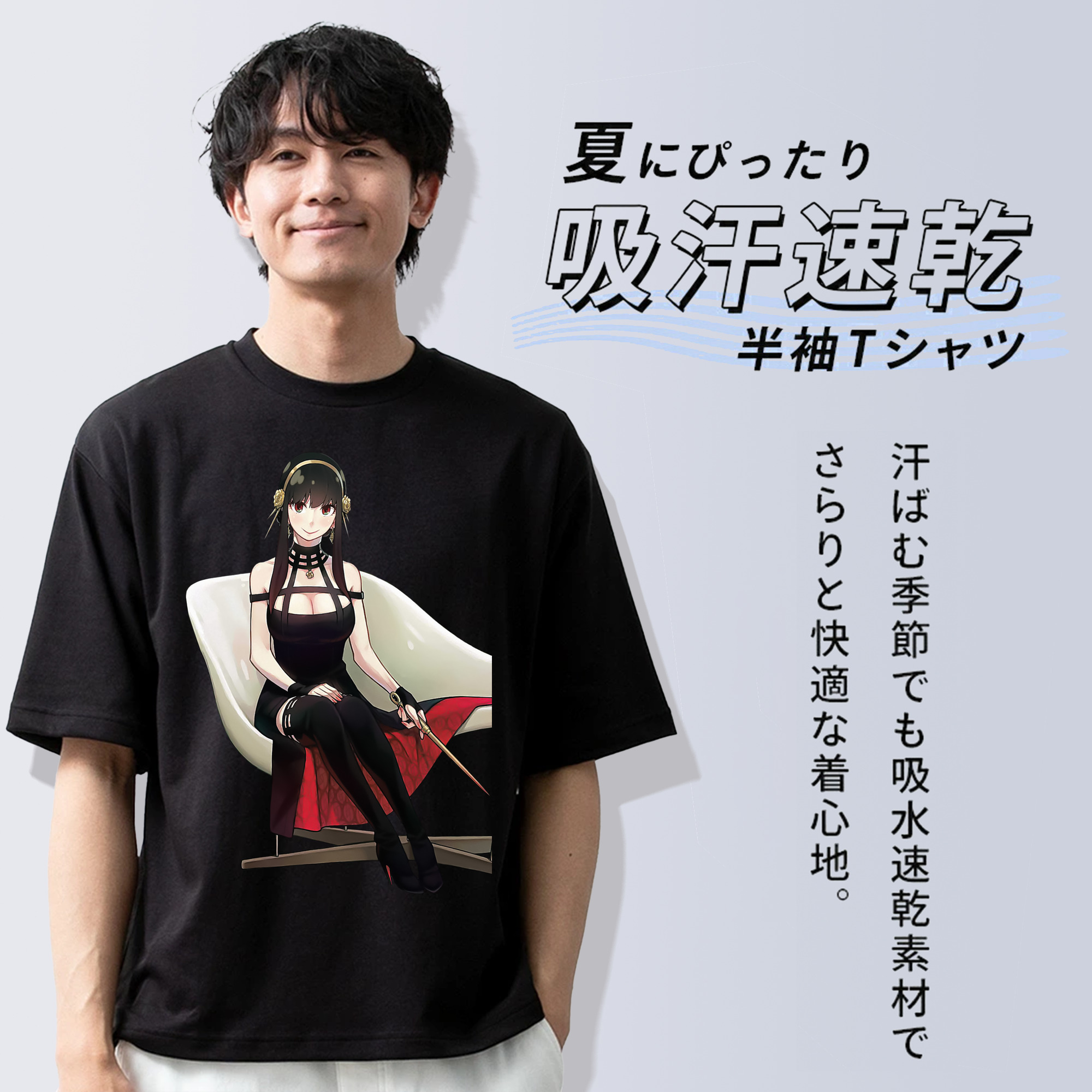 SPY×FAMILY间谍家家酒 綿100％半袖Tシャツ（フロントプリント）
