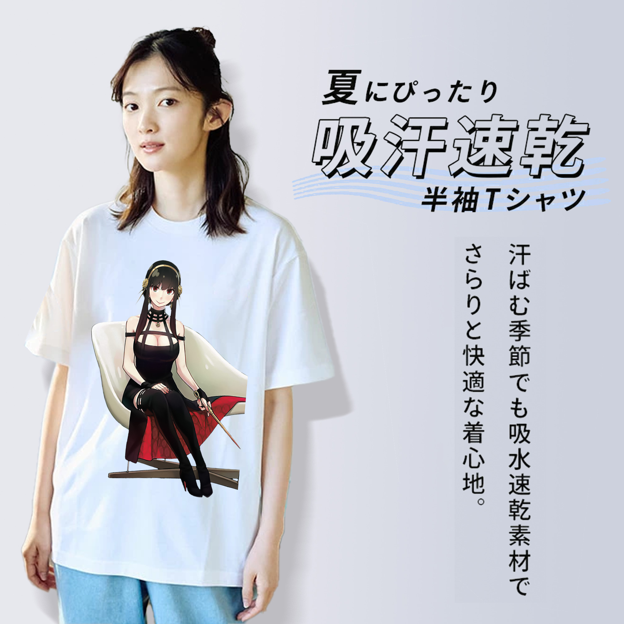 SPY×FAMILY间谍家家酒 綿100％半袖Tシャツ（フロントプリント）