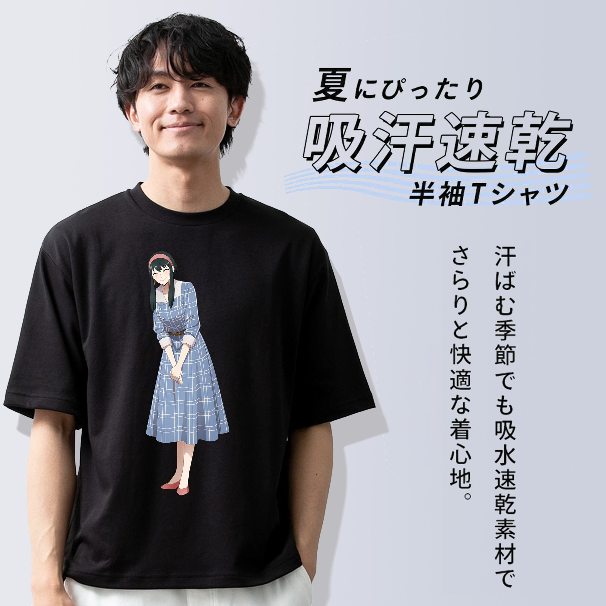 SPY×FAMILY间谍家家酒 綿100％半袖Tシャツ（フロントプリント）