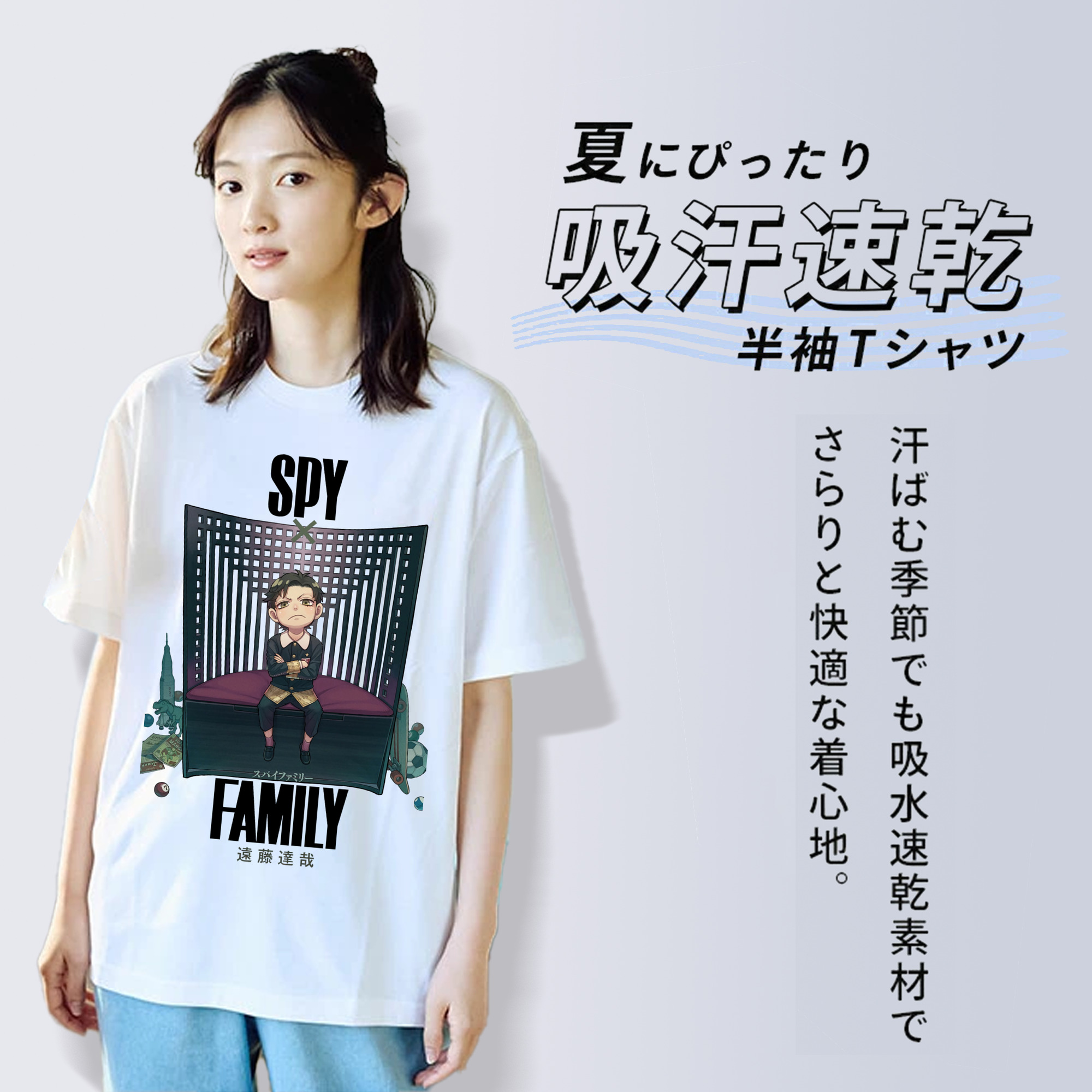SPY×FAMILY间谍家家酒 綿100％半袖Tシャツ（フロントプリント）