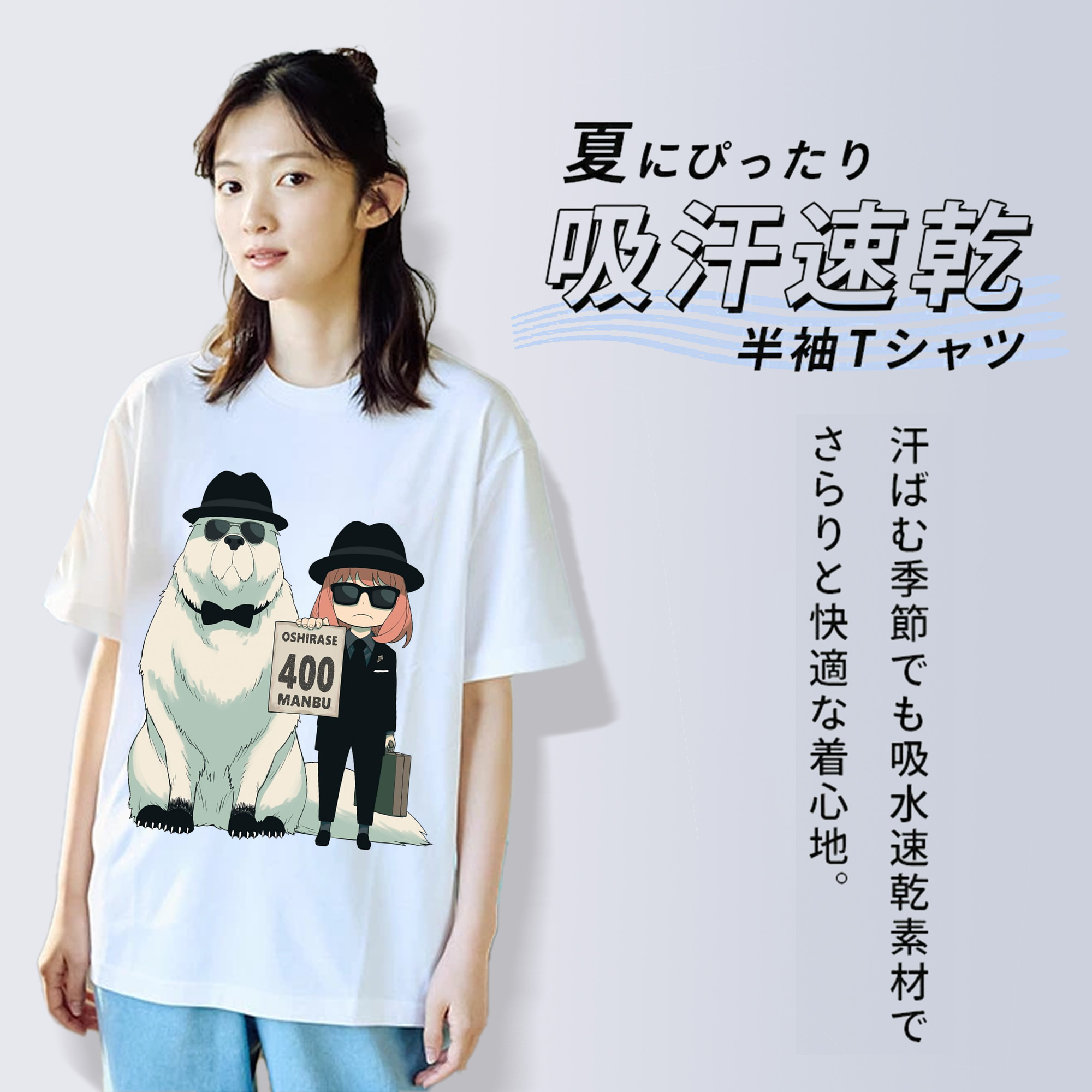 SPY×FAMILY间谍家家酒 綿100％半袖Tシャツ（フロントプリント）