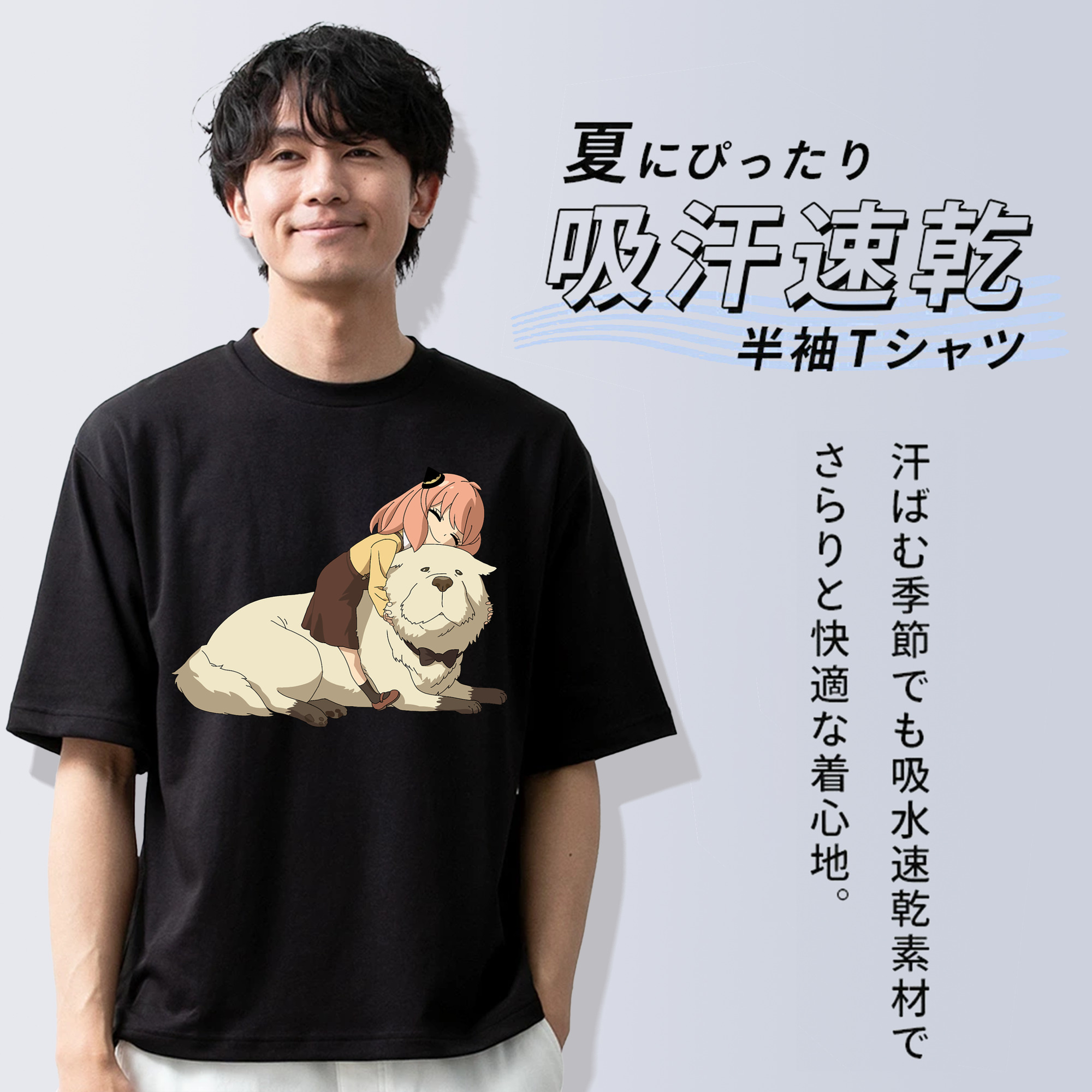 SPY×FAMILY间谍家家酒 綿100％半袖Tシャツ（フロントプリント）