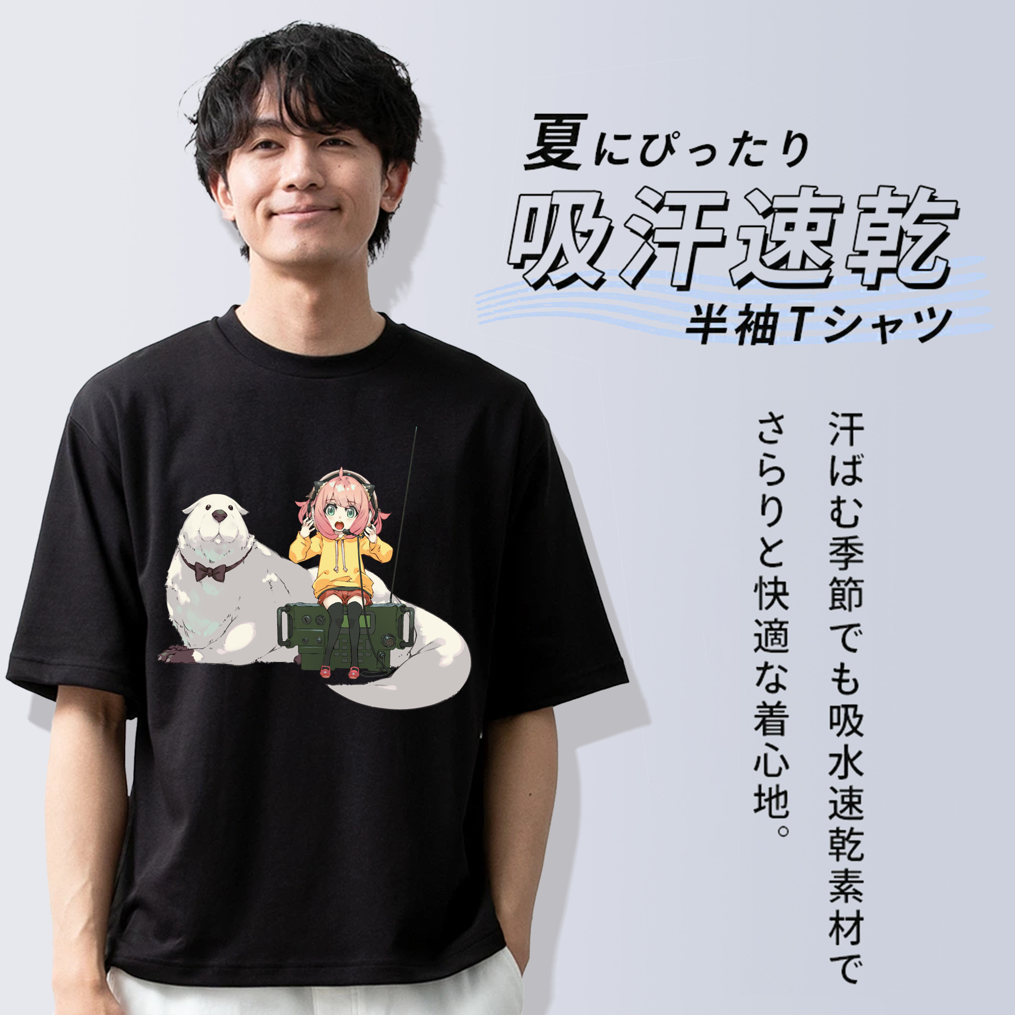 SPY×FAMILY间谍家家酒 綿100％半袖Tシャツ（フロントプリント）