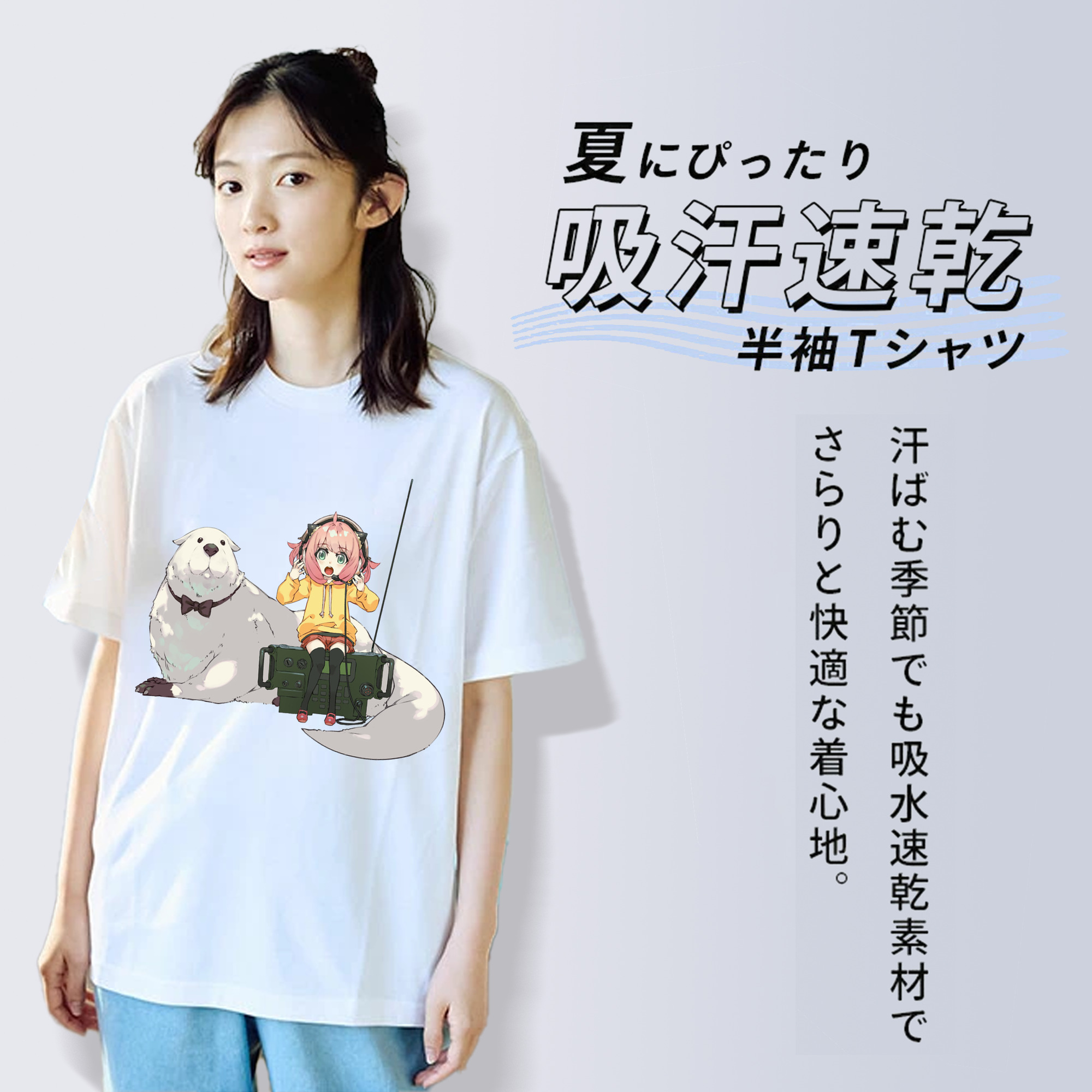 SPY×FAMILY间谍家家酒 綿100％半袖Tシャツ（フロントプリント）