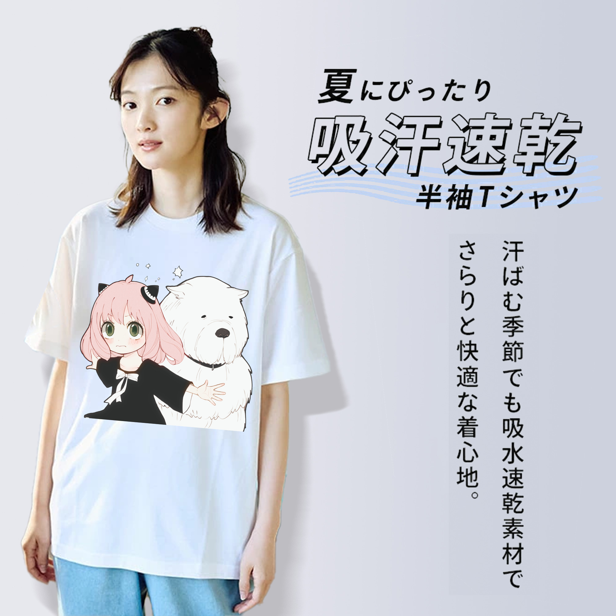 SPY×FAMILY间谍家家酒 綿100％半袖Tシャツ（フロントプリント）