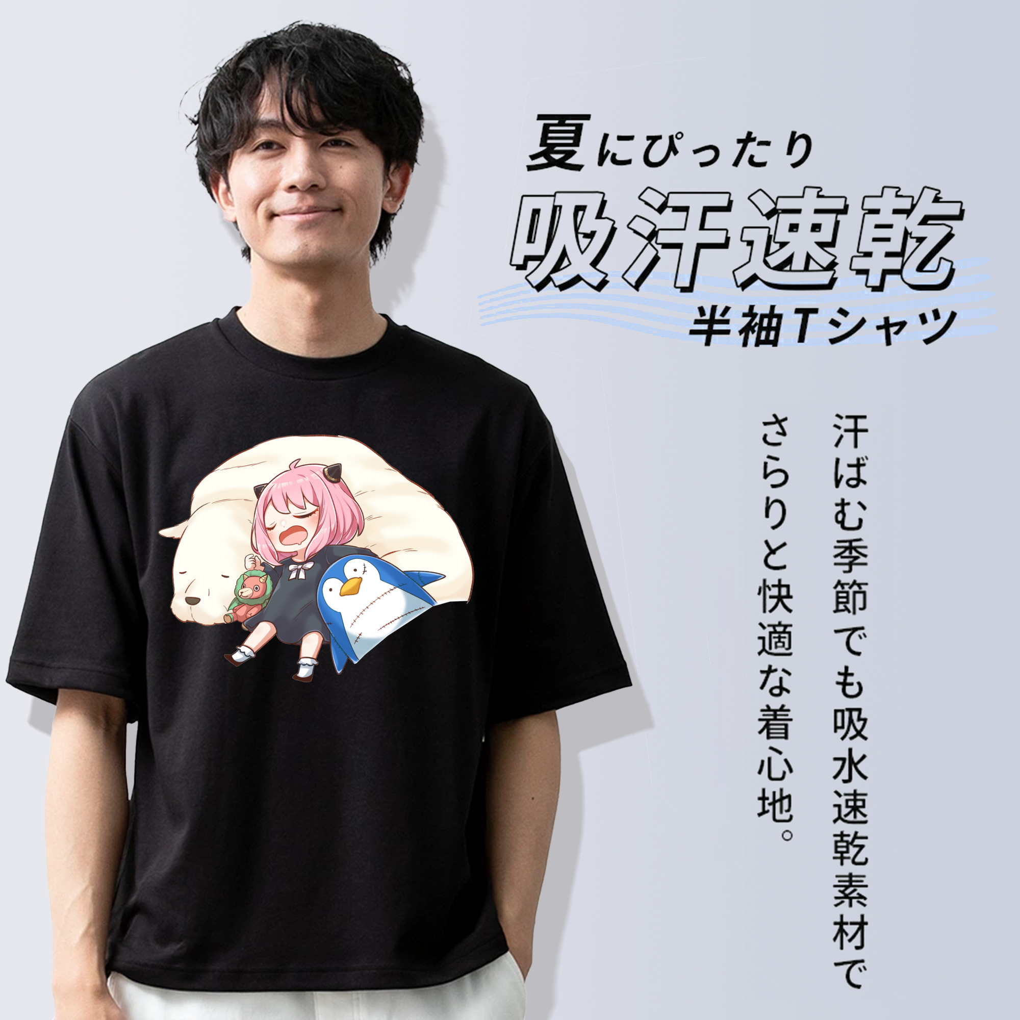 SPY×FAMILY间谍家家酒 綿100％半袖Tシャツ（フロントプリント）