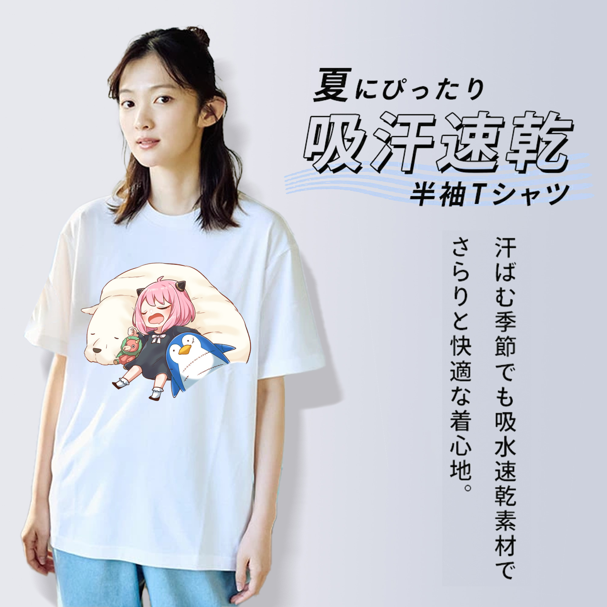 SPY×FAMILY间谍家家酒 綿100％半袖Tシャツ（フロントプリント）