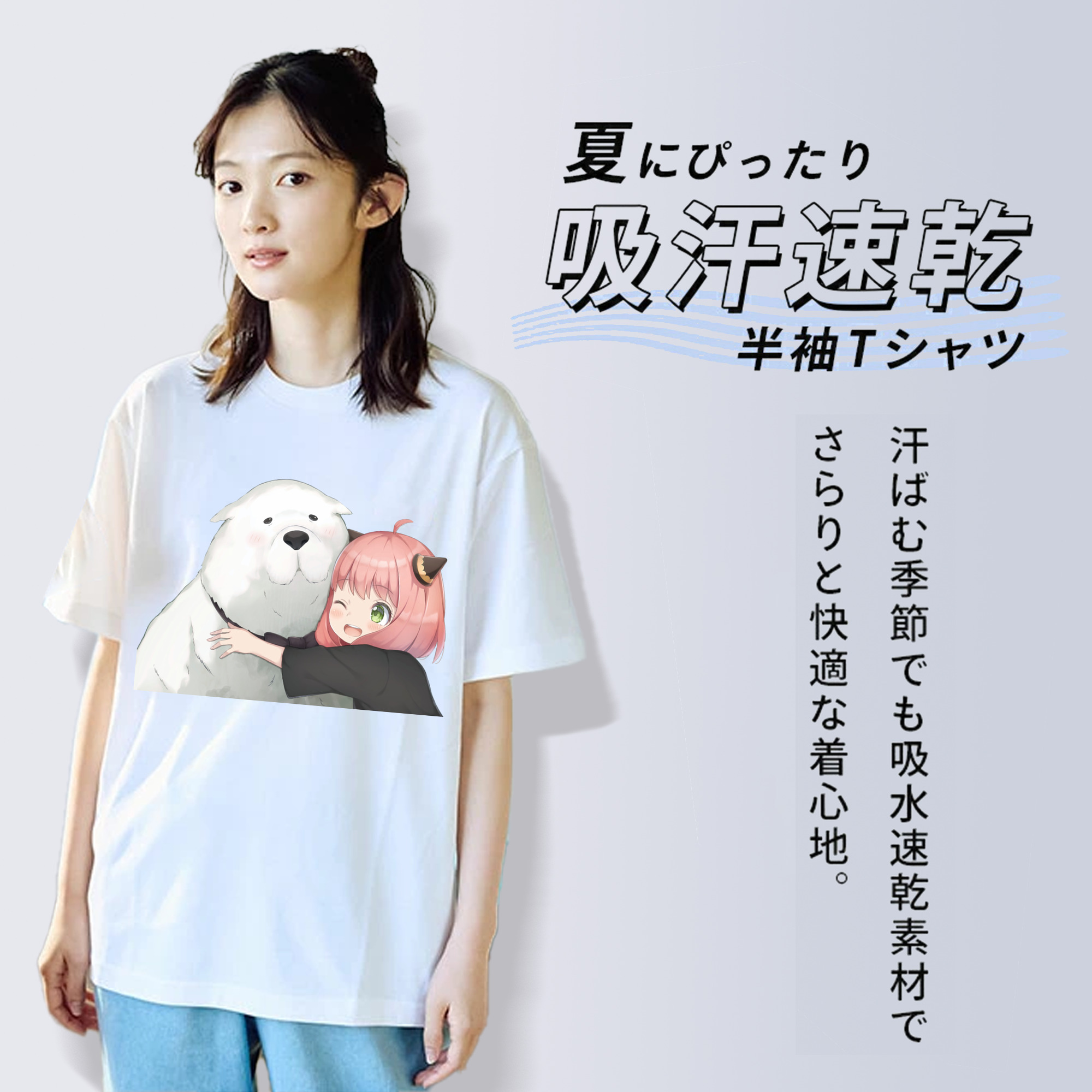 SPY×FAMILY间谍家家酒 綿100％半袖Tシャツ（フロントプリント）