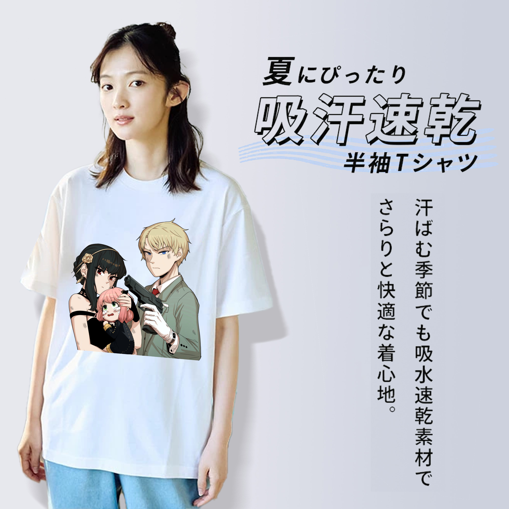 SPY×FAMILY间谍家家酒 綿100％半袖Tシャツ（フロントプリント）