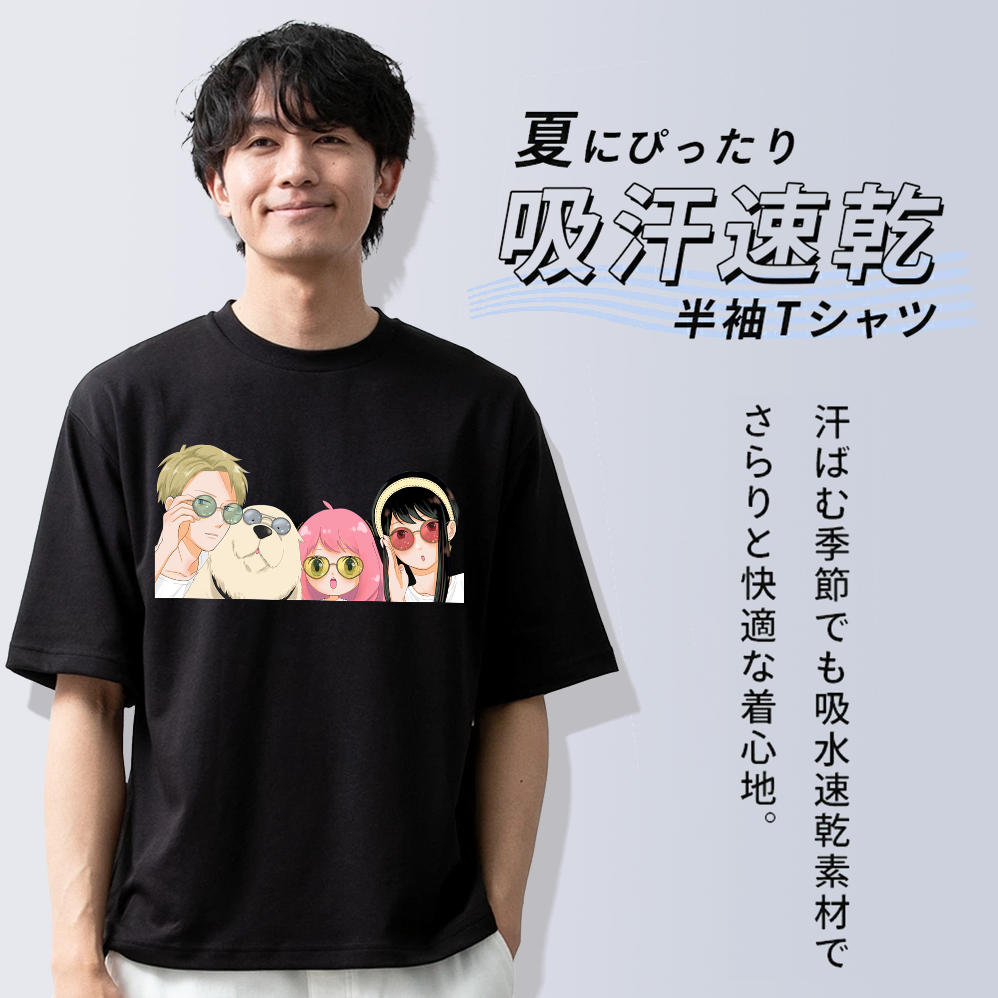 SPY×FAMILY间谍家家酒 綿100％半袖Tシャツ（フロントプリント）