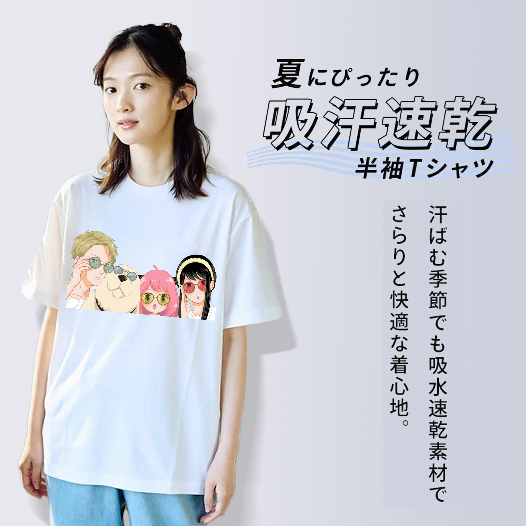 SPY×FAMILY间谍家家酒 綿100％半袖Tシャツ（フロントプリント）